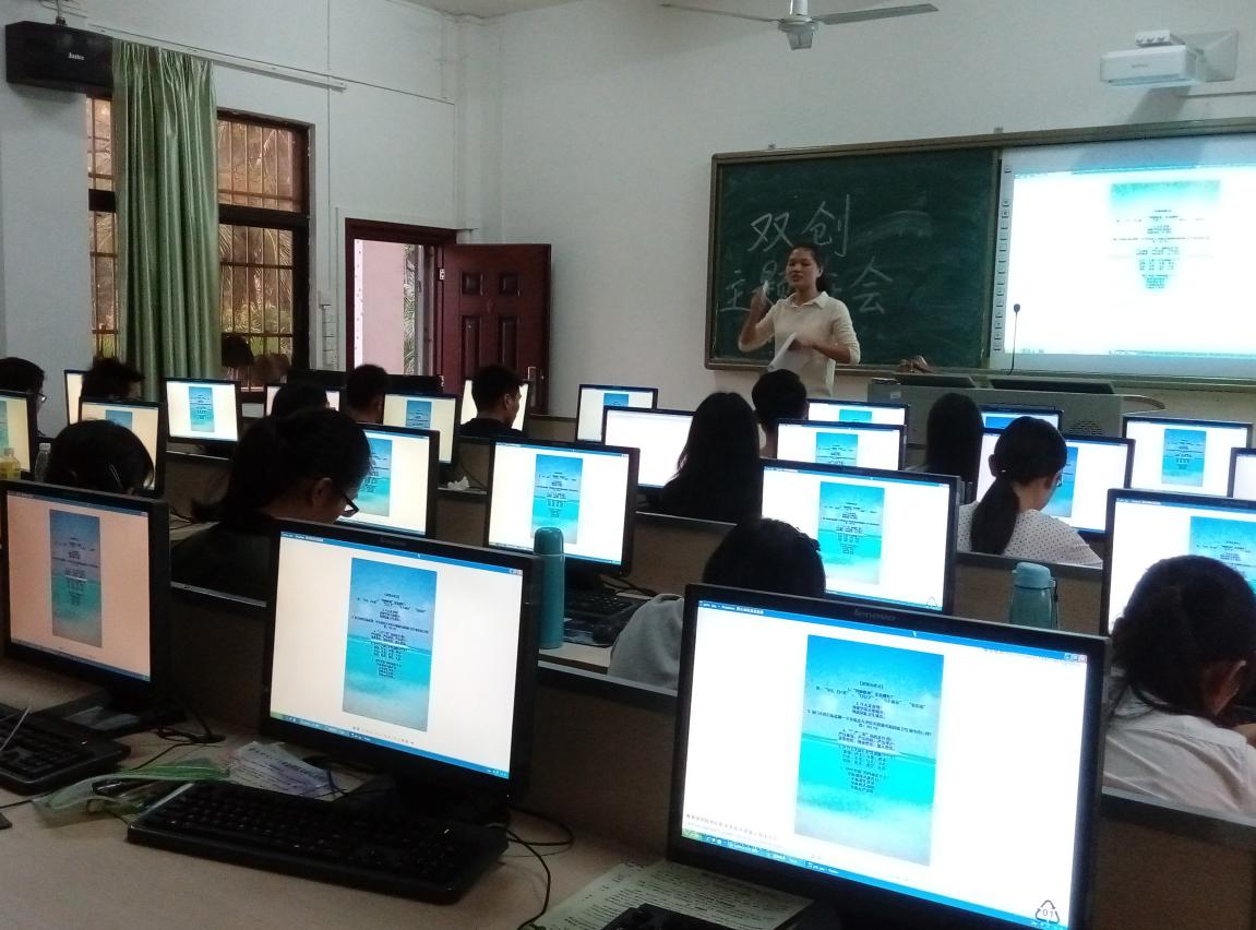 文明在身边,双创伴我行——记数学与统计学院2013级信计班主题班会