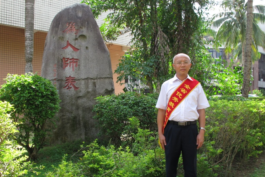 陈光英等两位同志获省级表彰