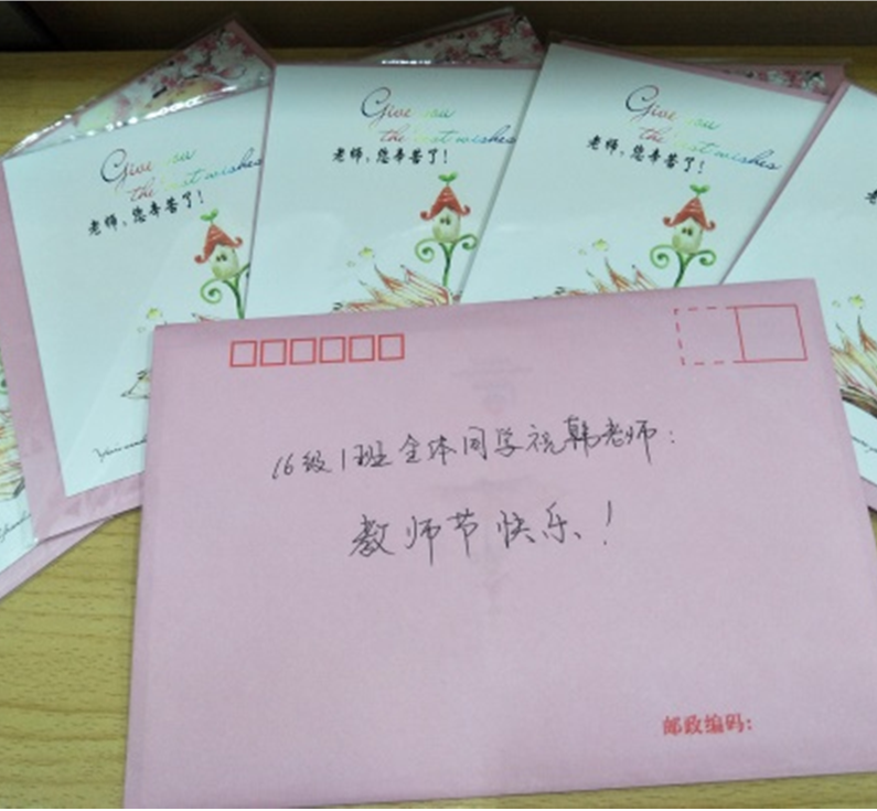 各学院开展庆祝2017年教师节系列活动