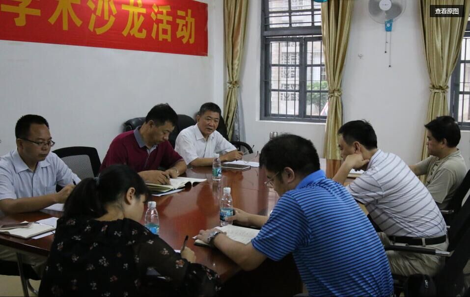 各学院开展庆祝2017年教师节系列活动