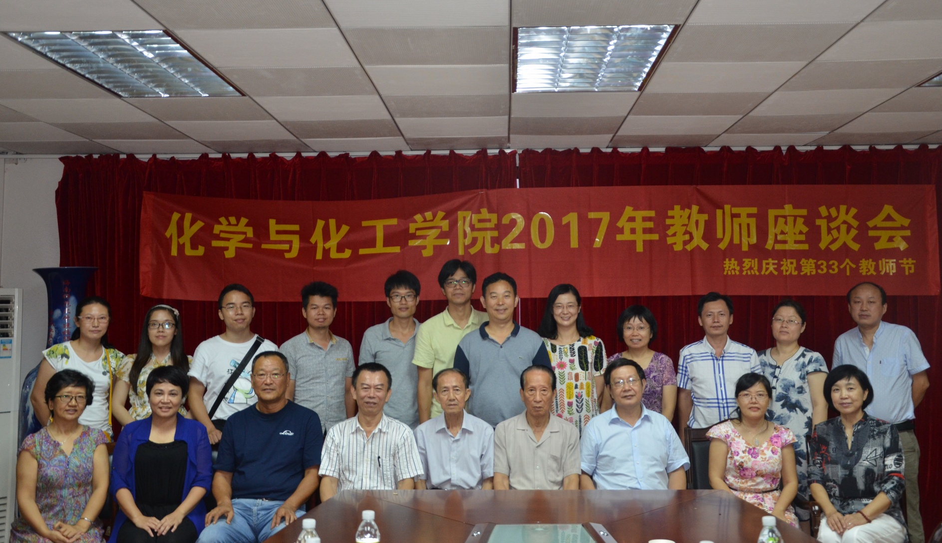 各学院开展庆祝2017年教师节系列活动