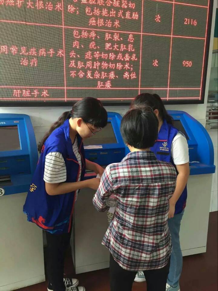 一片服务情，飘洒一八七——记法学院青协187医院志愿服务活动