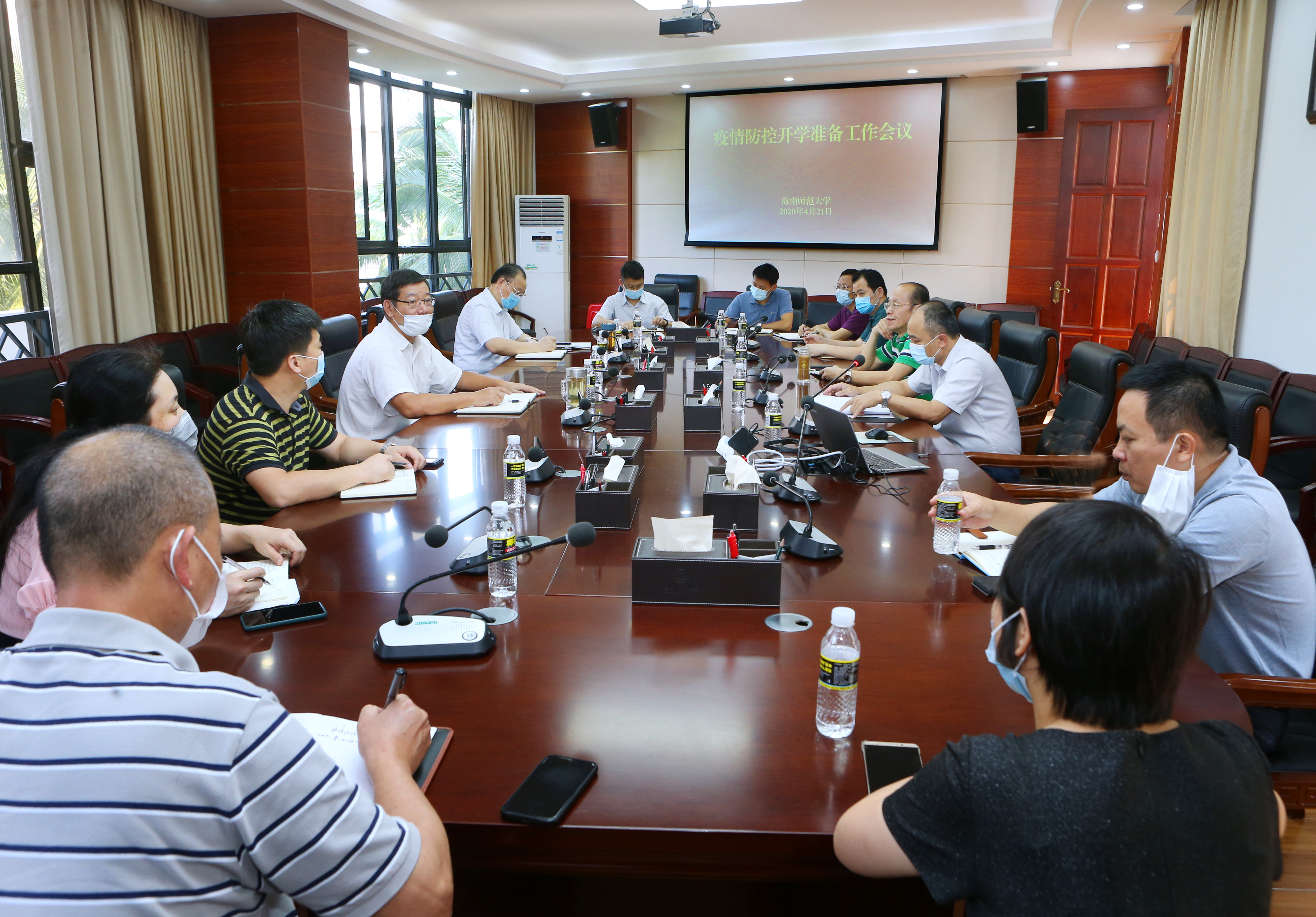 我校召开疫情防控学生返校准备工作会议