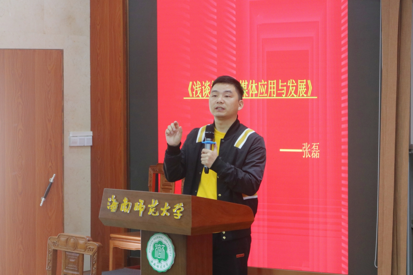 宣传部组织开展好新闻评比和新闻通讯员专题培训