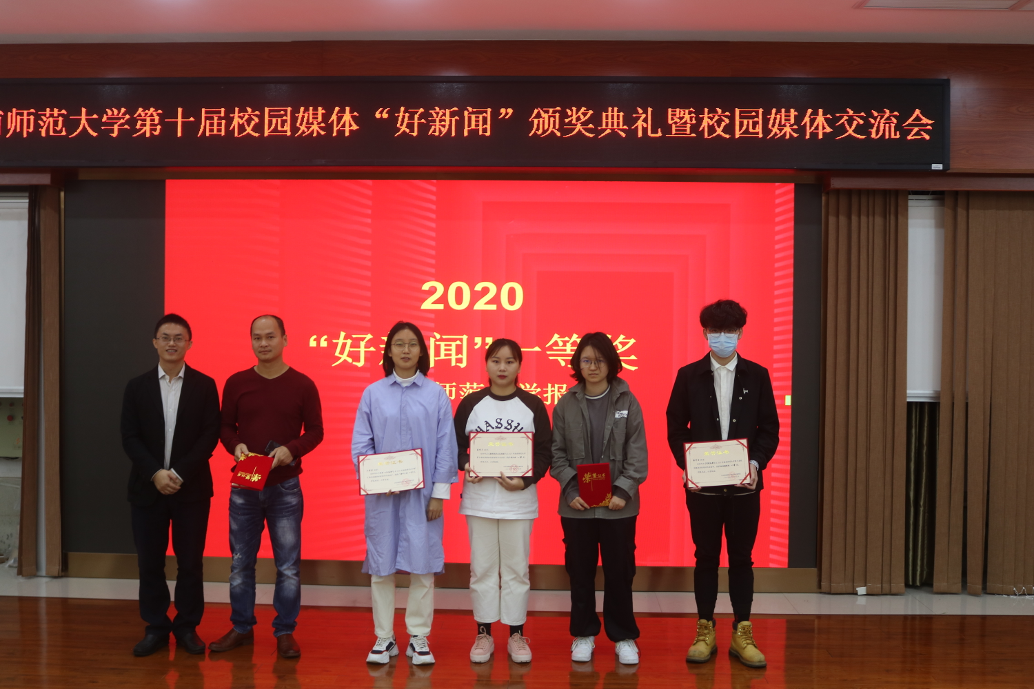 宣传部组织开展好新闻评比和新闻通讯员专题培训