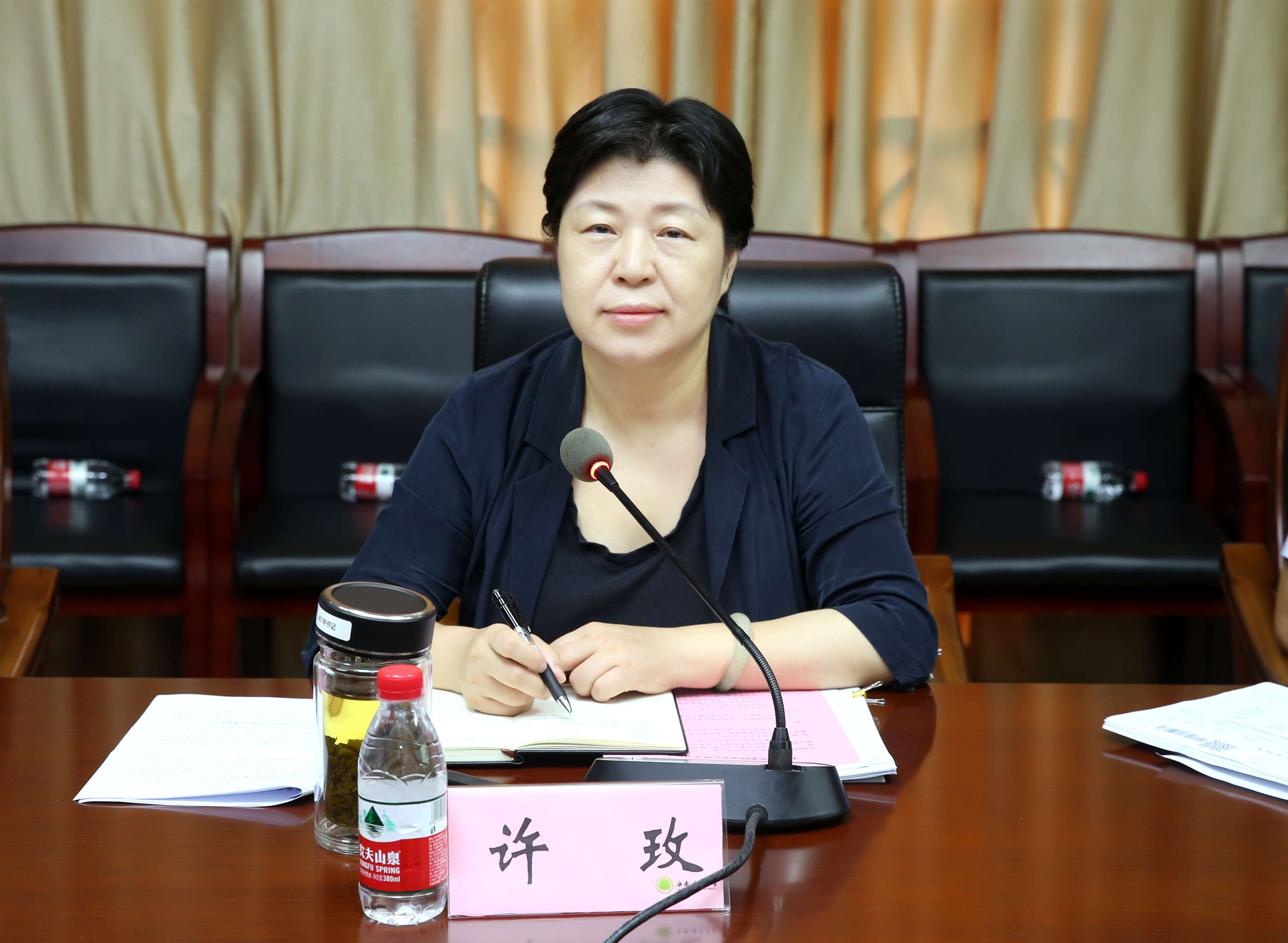 我校召开校党委常委理论中心组学习会议