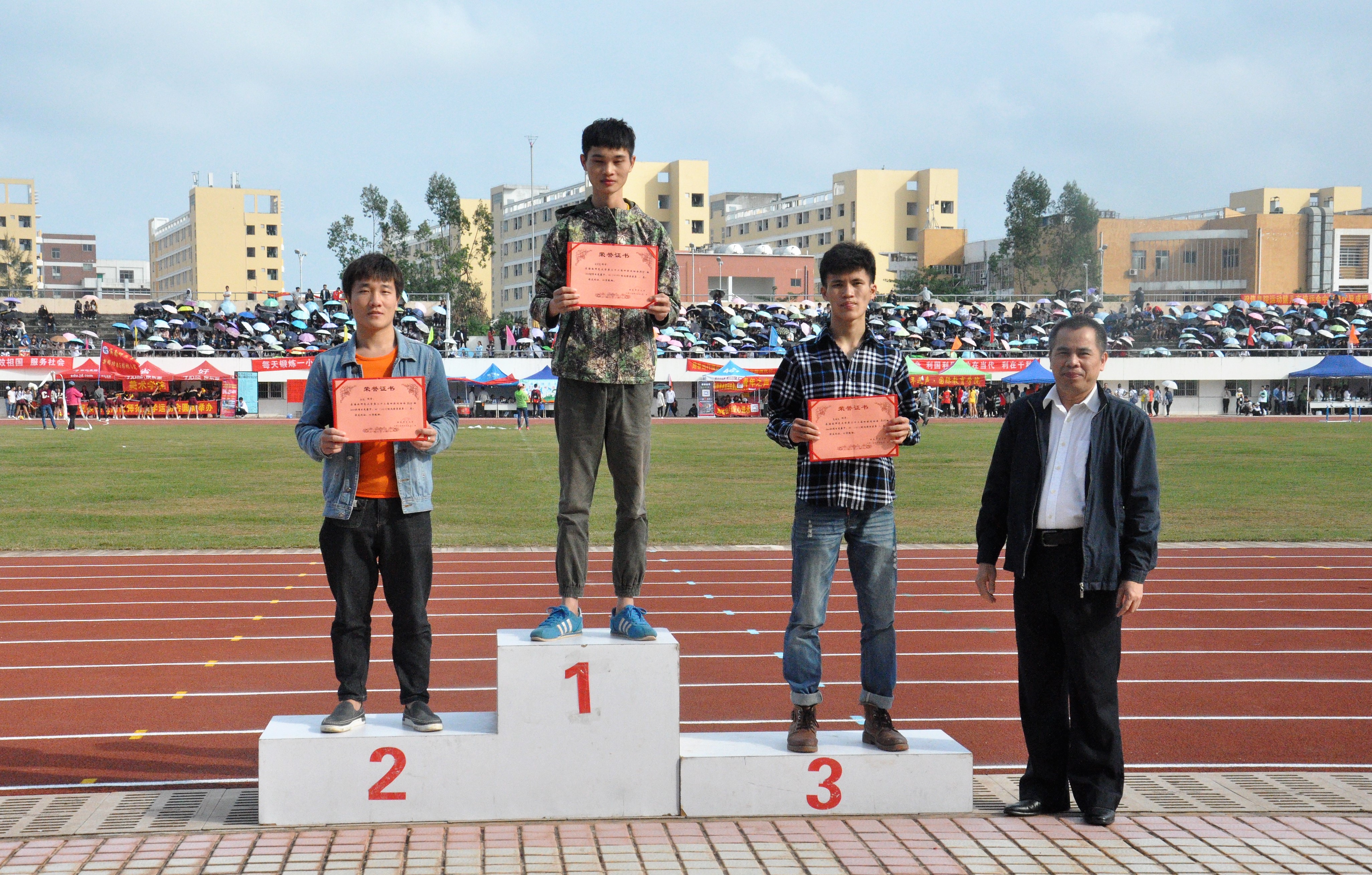 青年之声・记海南师范大学第33届校运会闭幕式