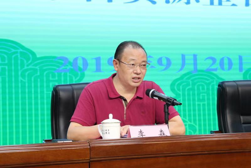 我校召开教育学科资源整合大会