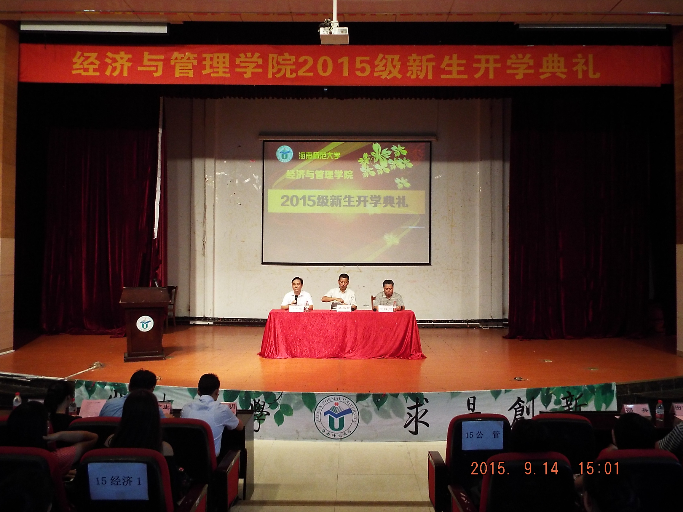 与你初见，共赴明天