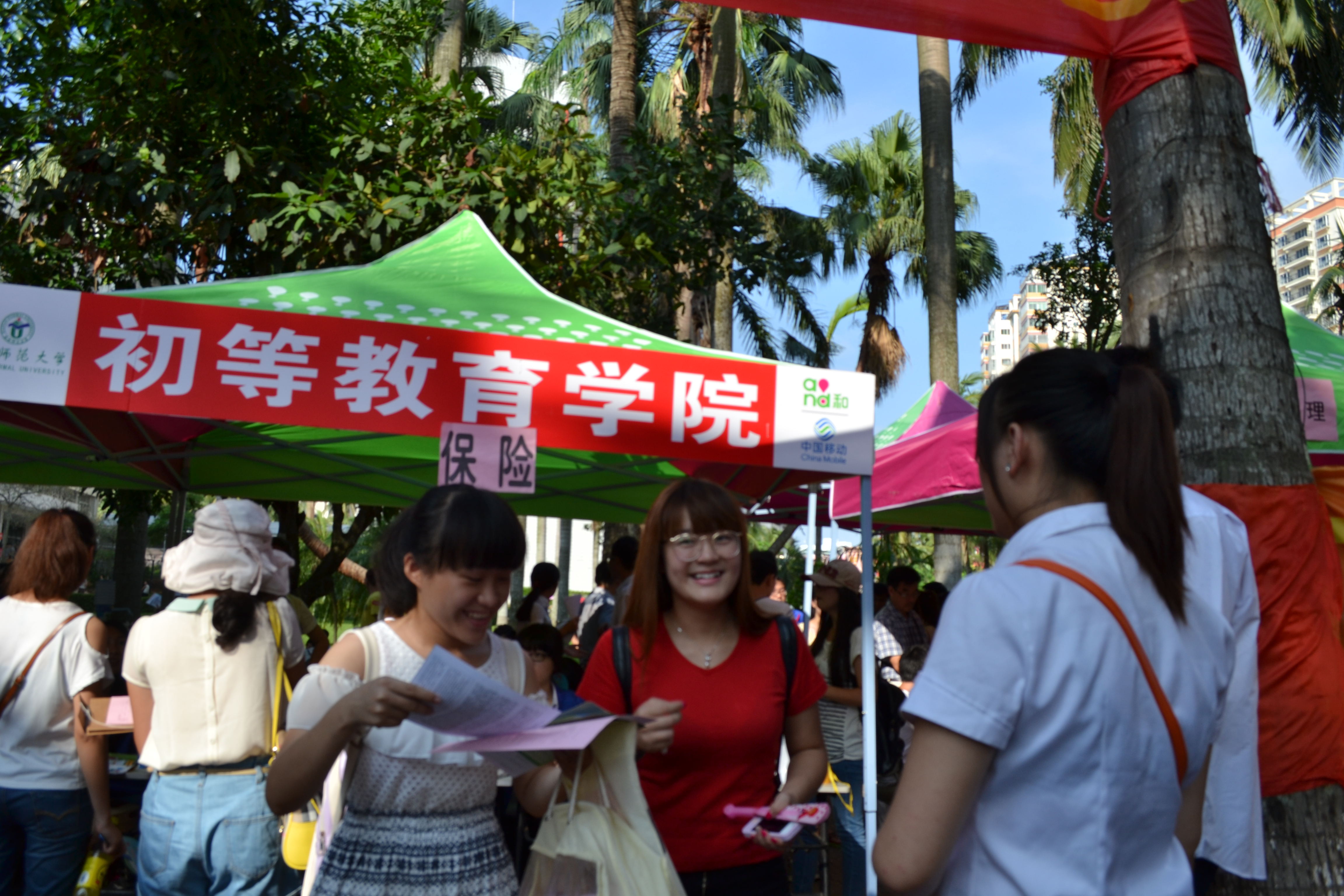 初教学子,扬帆起航--记初等教育学院2014级迎新活动