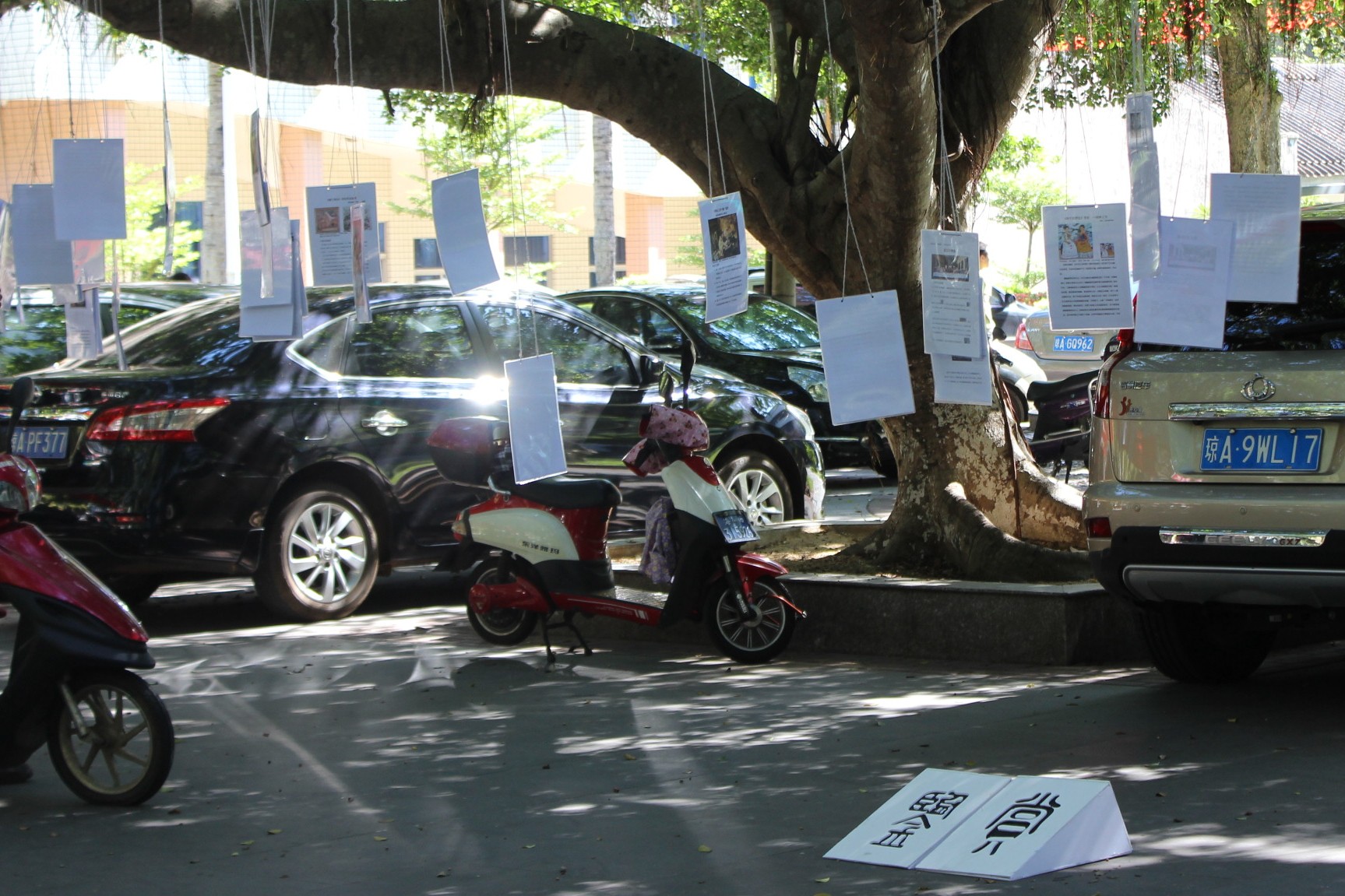 美术学院首推理论课程作品展 改革考核方式