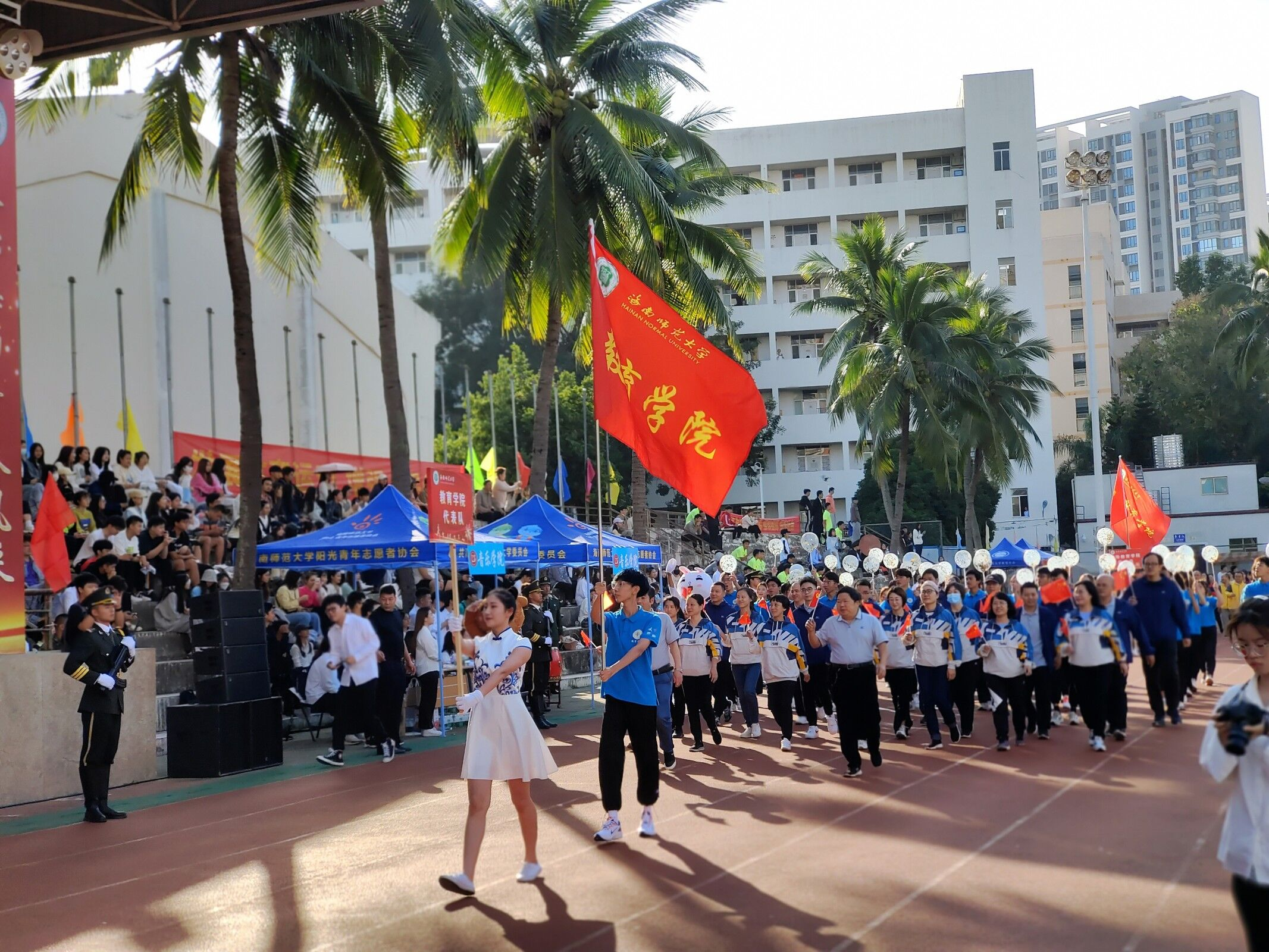 青春无遗憾，逐梦绿茵场 ――海南师范大学第三十八届校运会开幕式