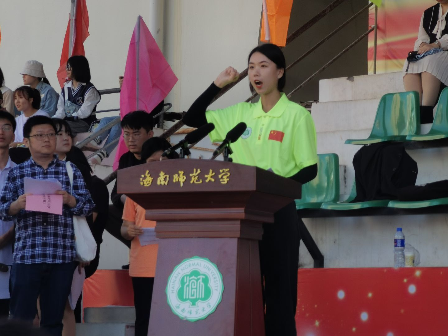 青春无遗憾，逐梦绿茵场 ――海南师范大学第三十八届校运会开幕式