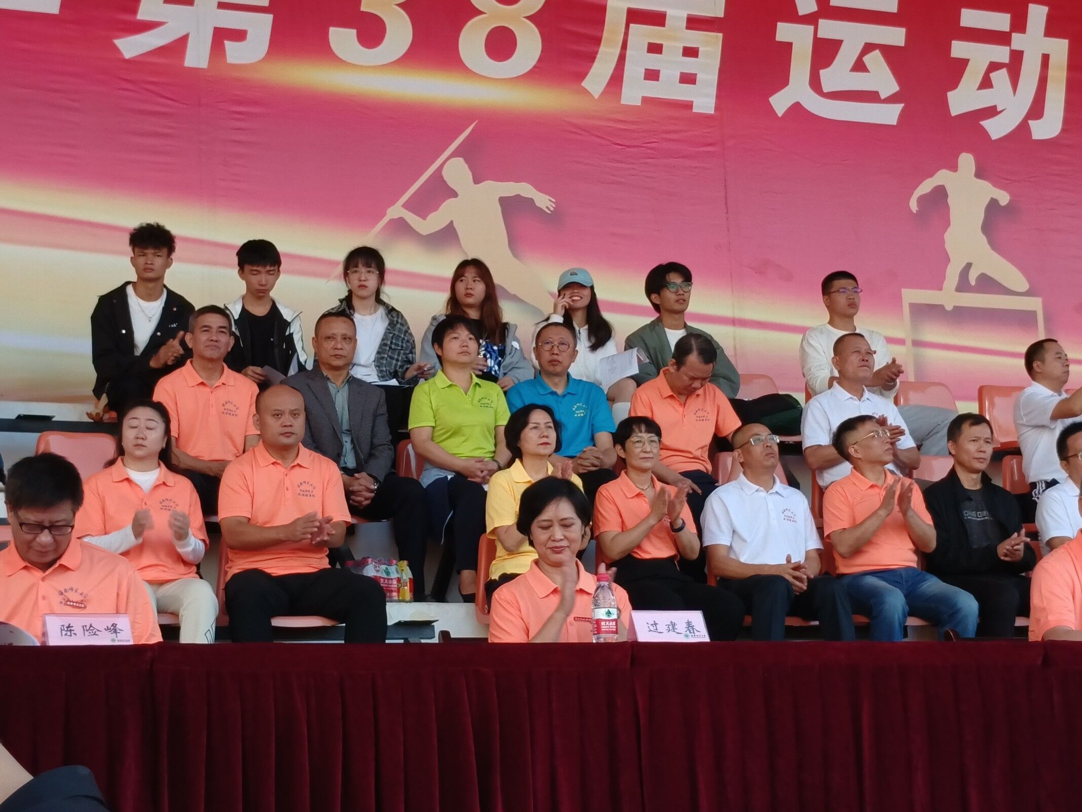 青春无遗憾，逐梦绿茵场 ――海南师范大学第三十八届校运会开幕式