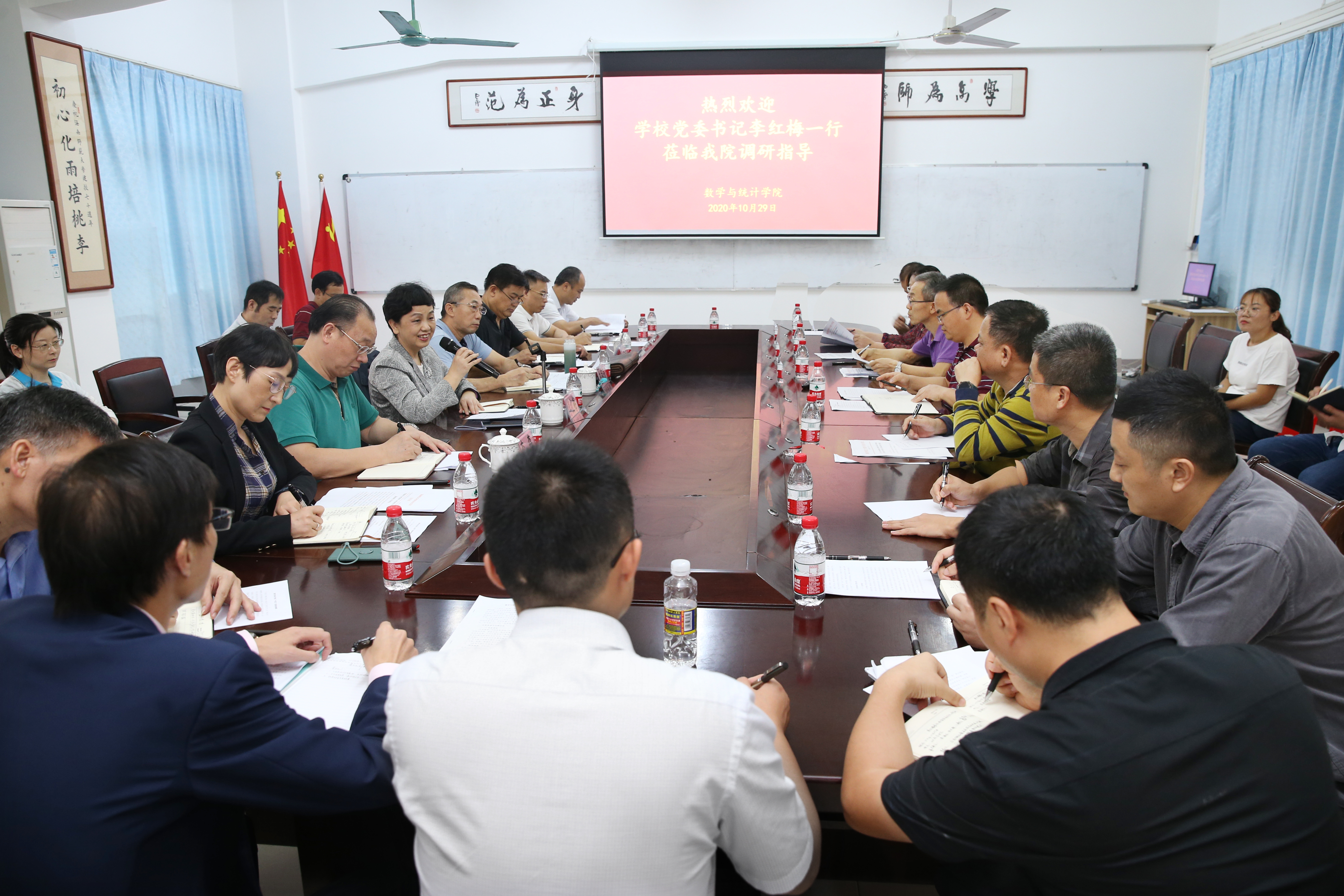 李红梅在现场办公会强调：改进工作作风，举全校之力迎接师范专业认证