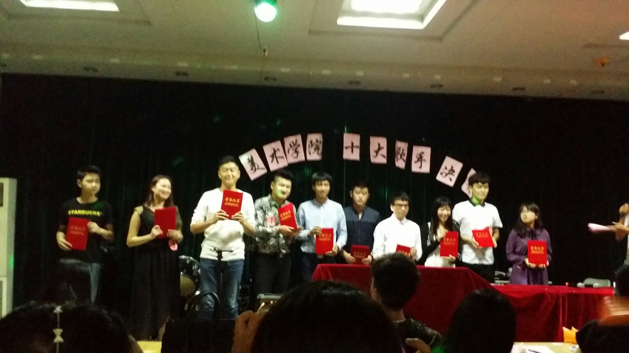 记美术学院《十大歌手》决赛圆满成功