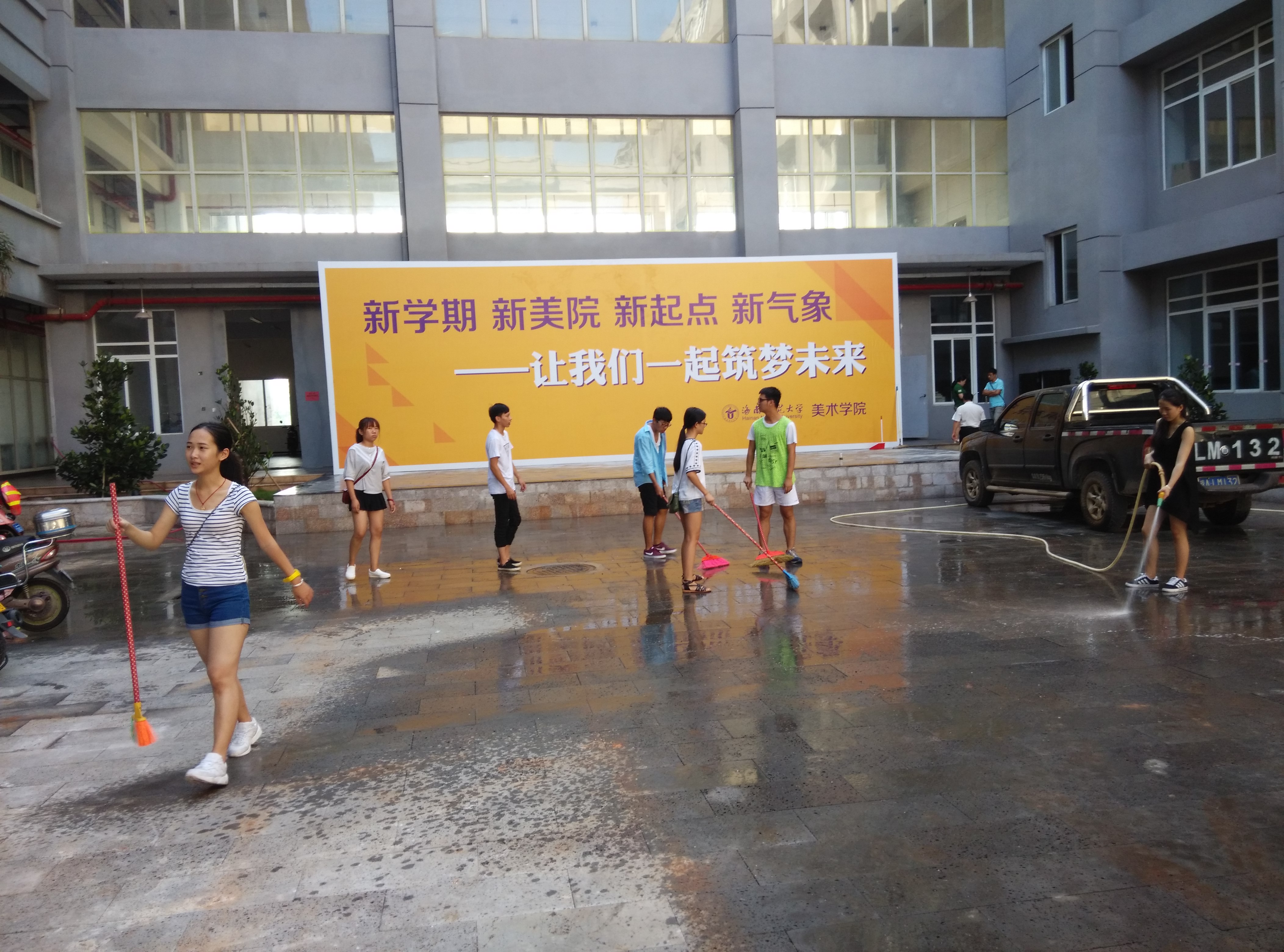 落实学校“双创精神”清扫新美术大楼