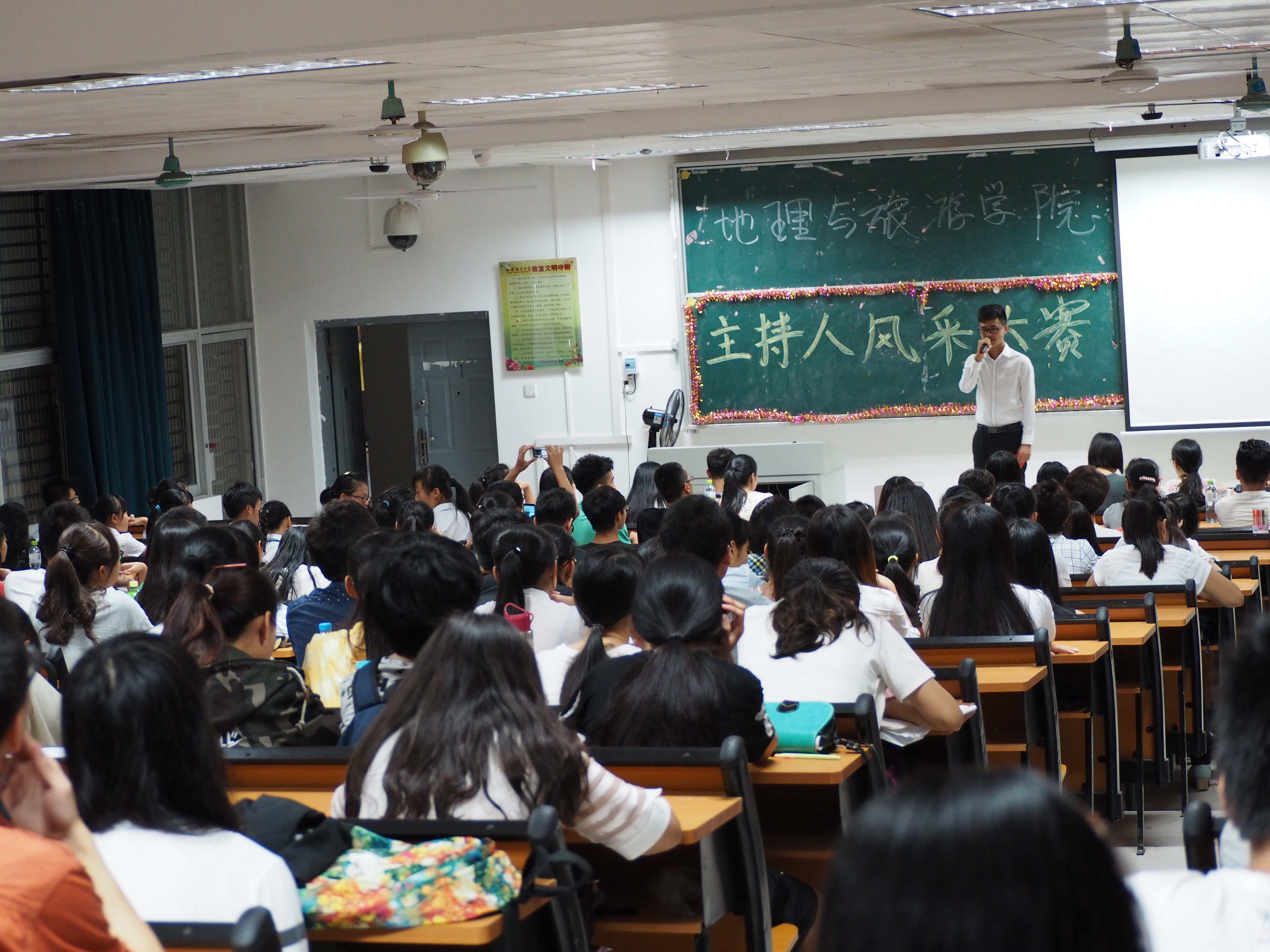 飞扬青春  别样“声”活——记地理与旅游学院主持人风采大赛