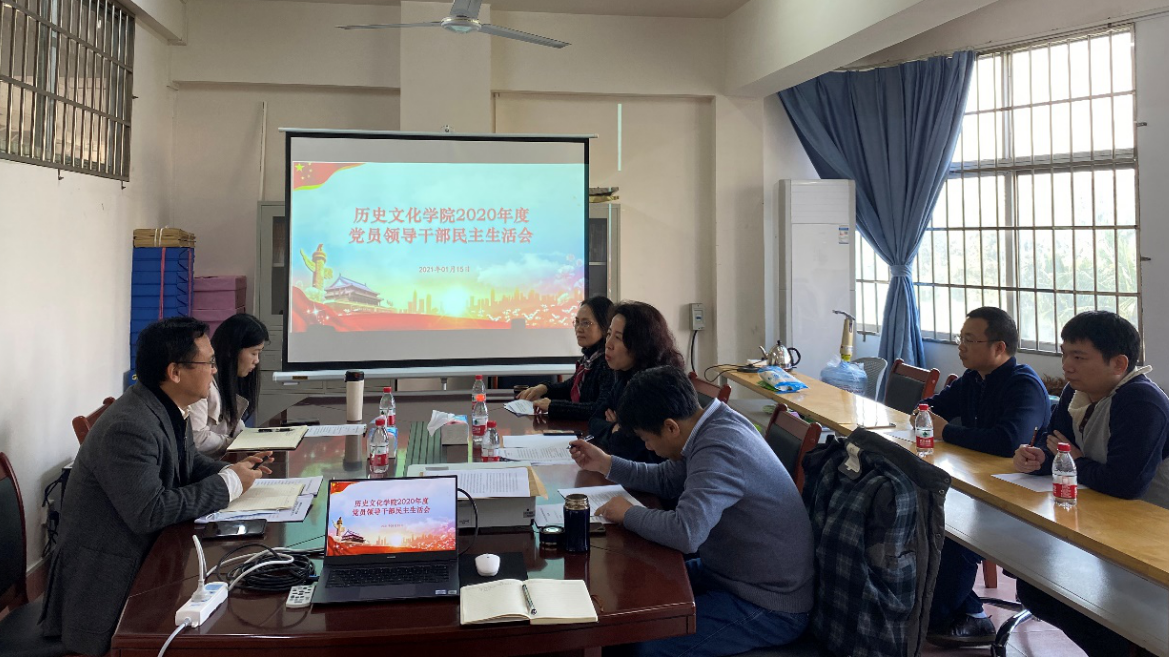 校领导督导二级学院党委领导干部民主生活会