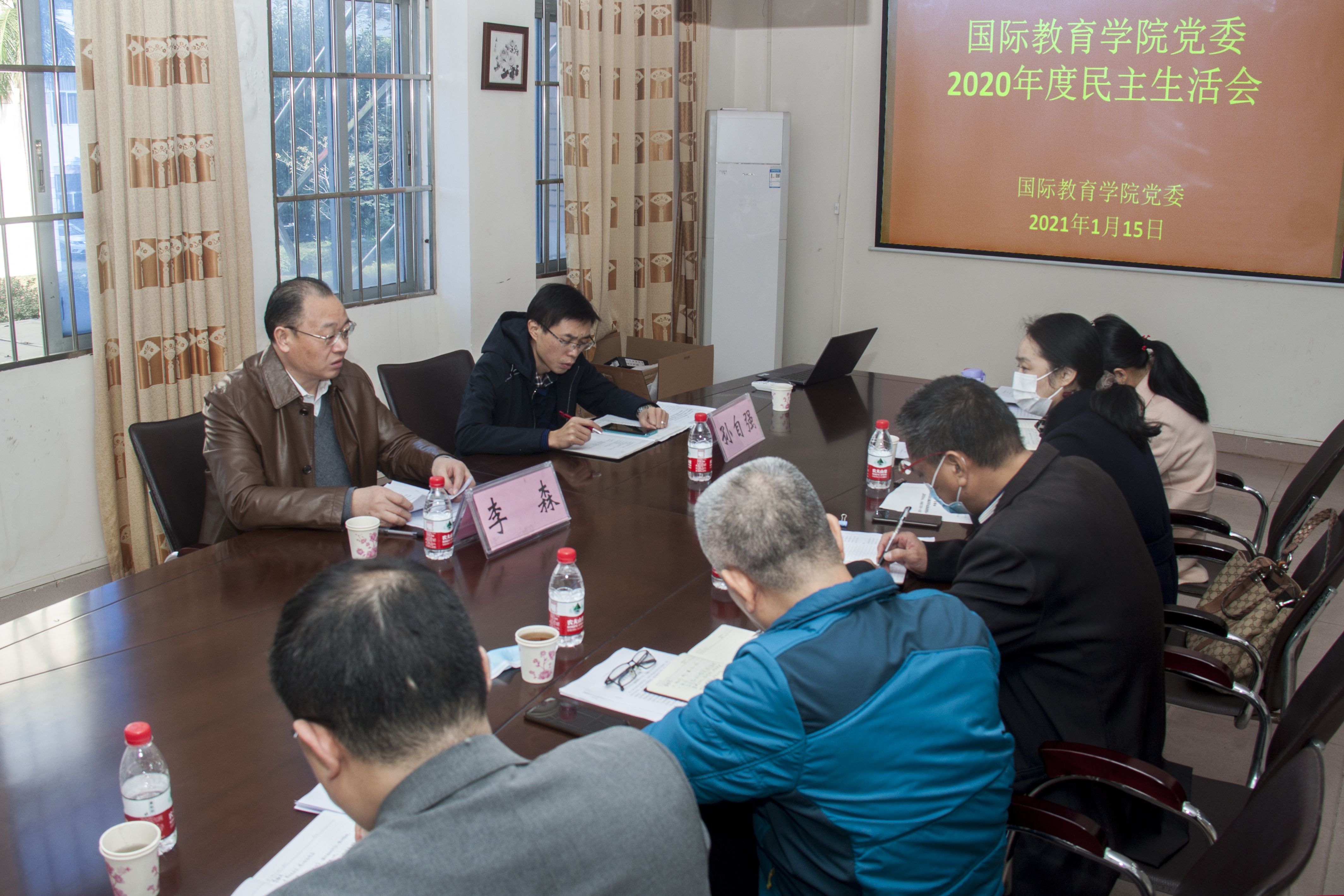 校领导督导二级学院党委领导干部民主生活会