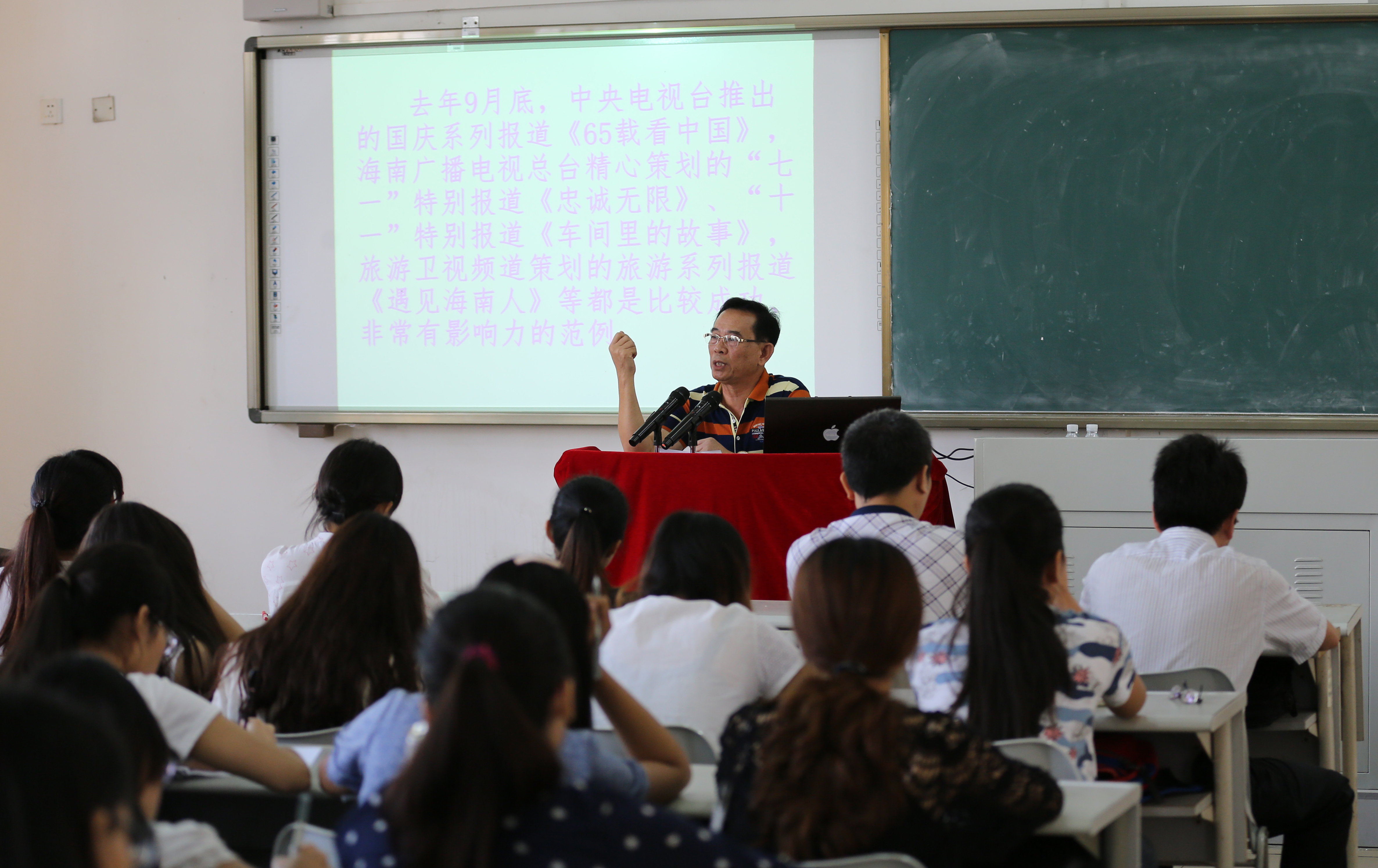 新闻之风，你我共采  ——记文学院新闻采编技巧讲座