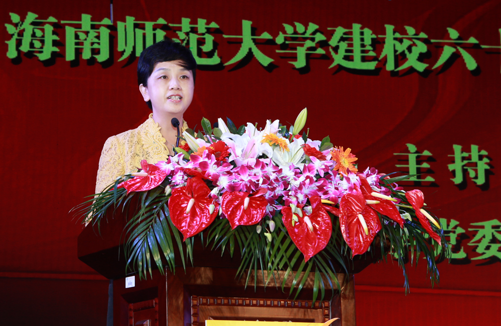 我校隆重举行建校65周年庆祝大会