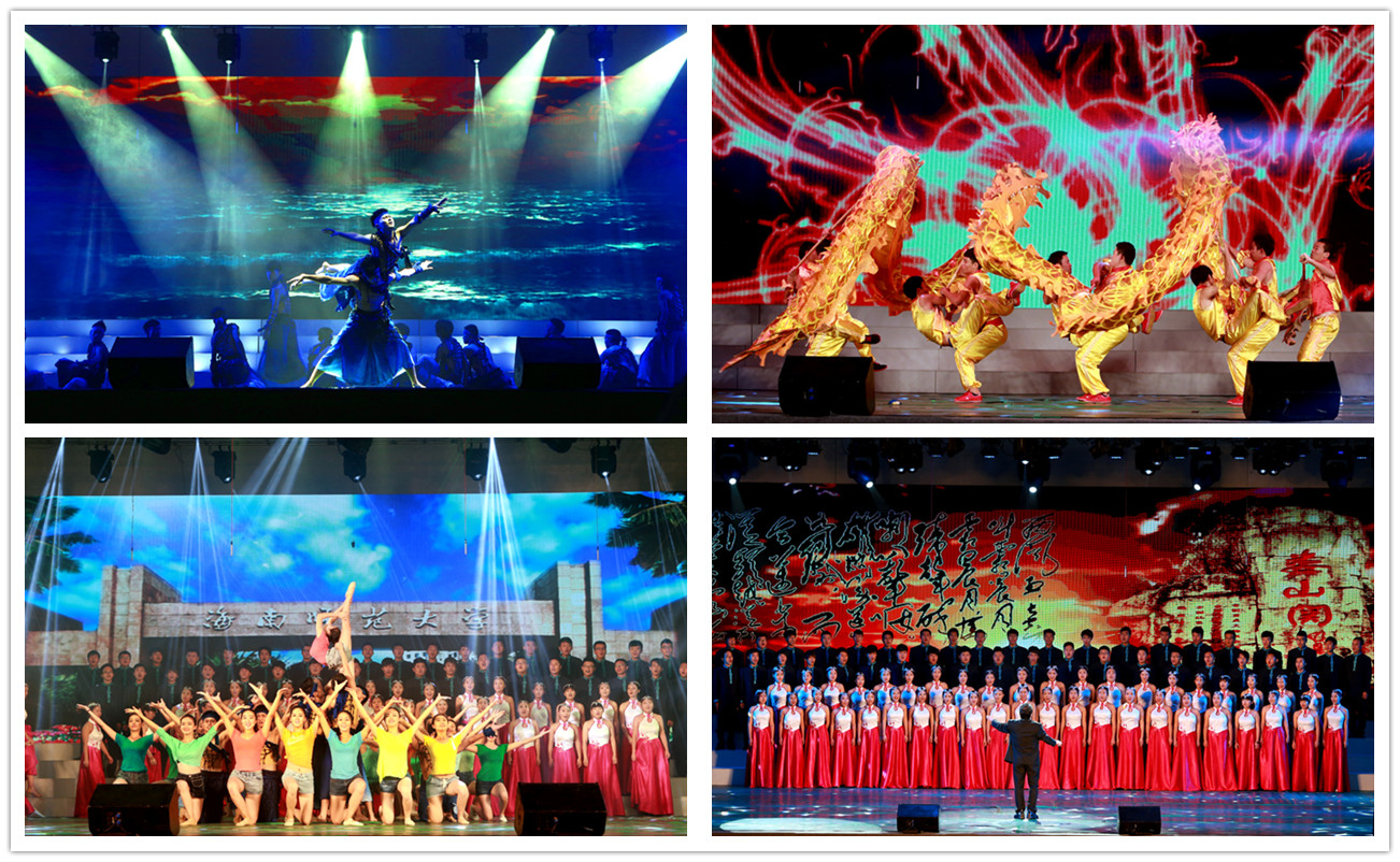 我校隆重举行建校65周年庆祝大会