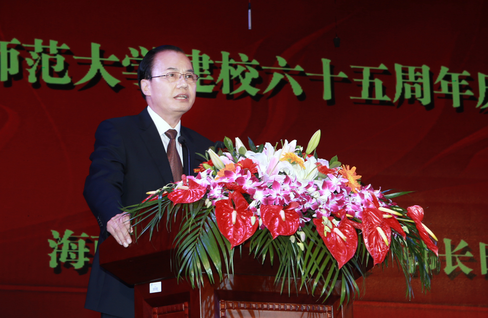 我校隆重举行建校65周年庆祝大会