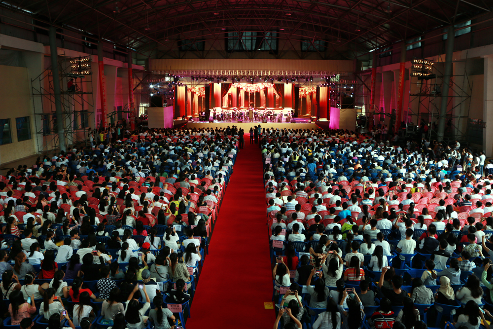 我校隆重举行建校65周年庆祝大会