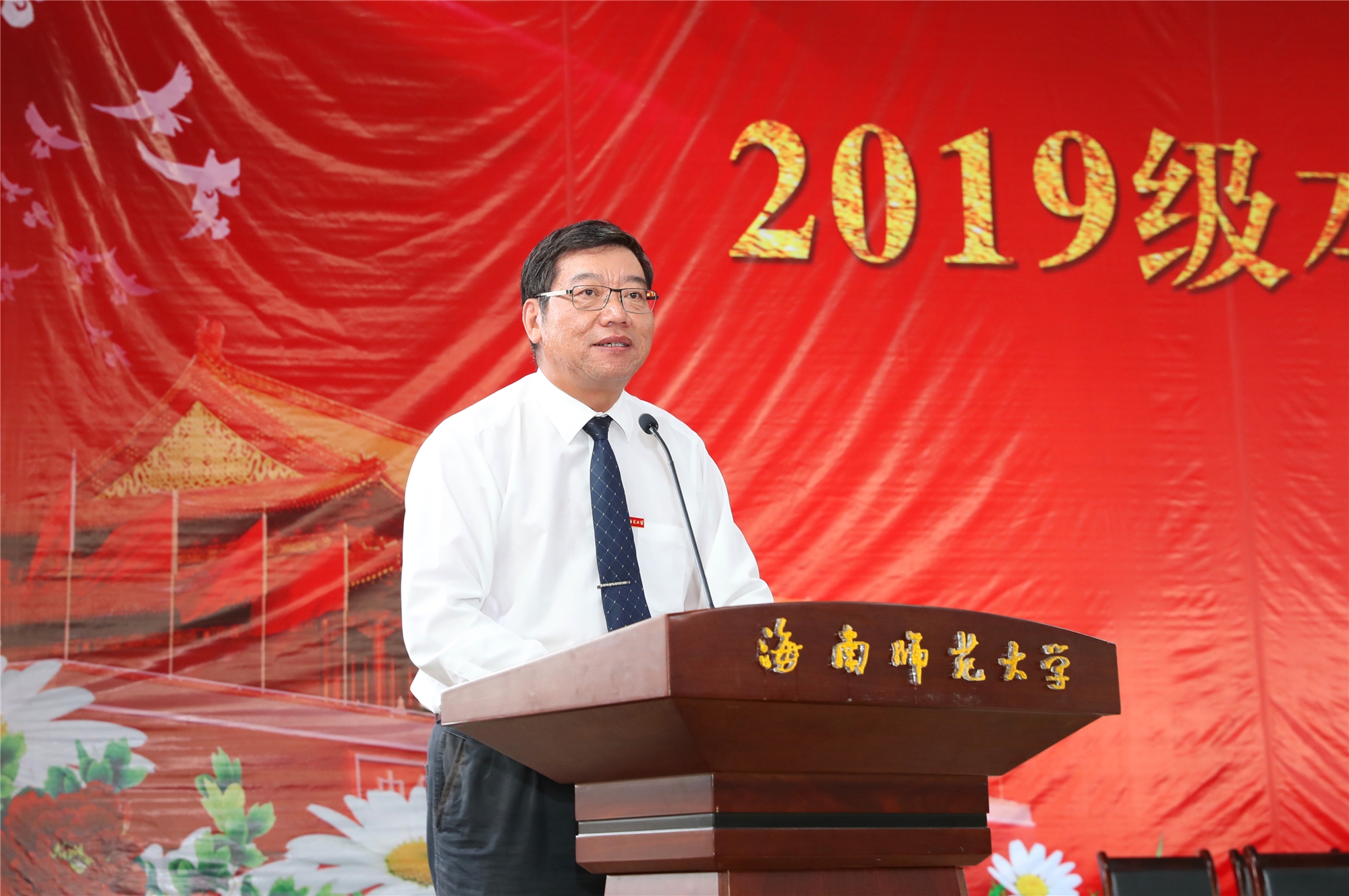 我校隆重举行2019级本科生开学典礼暨军训动员大会