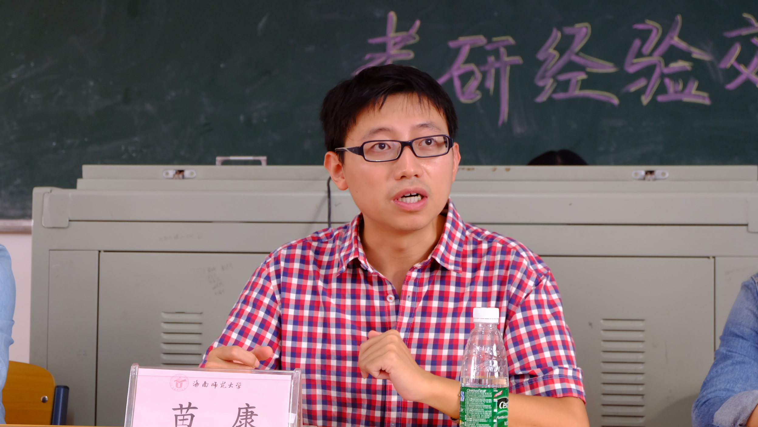 音乐学院举办 