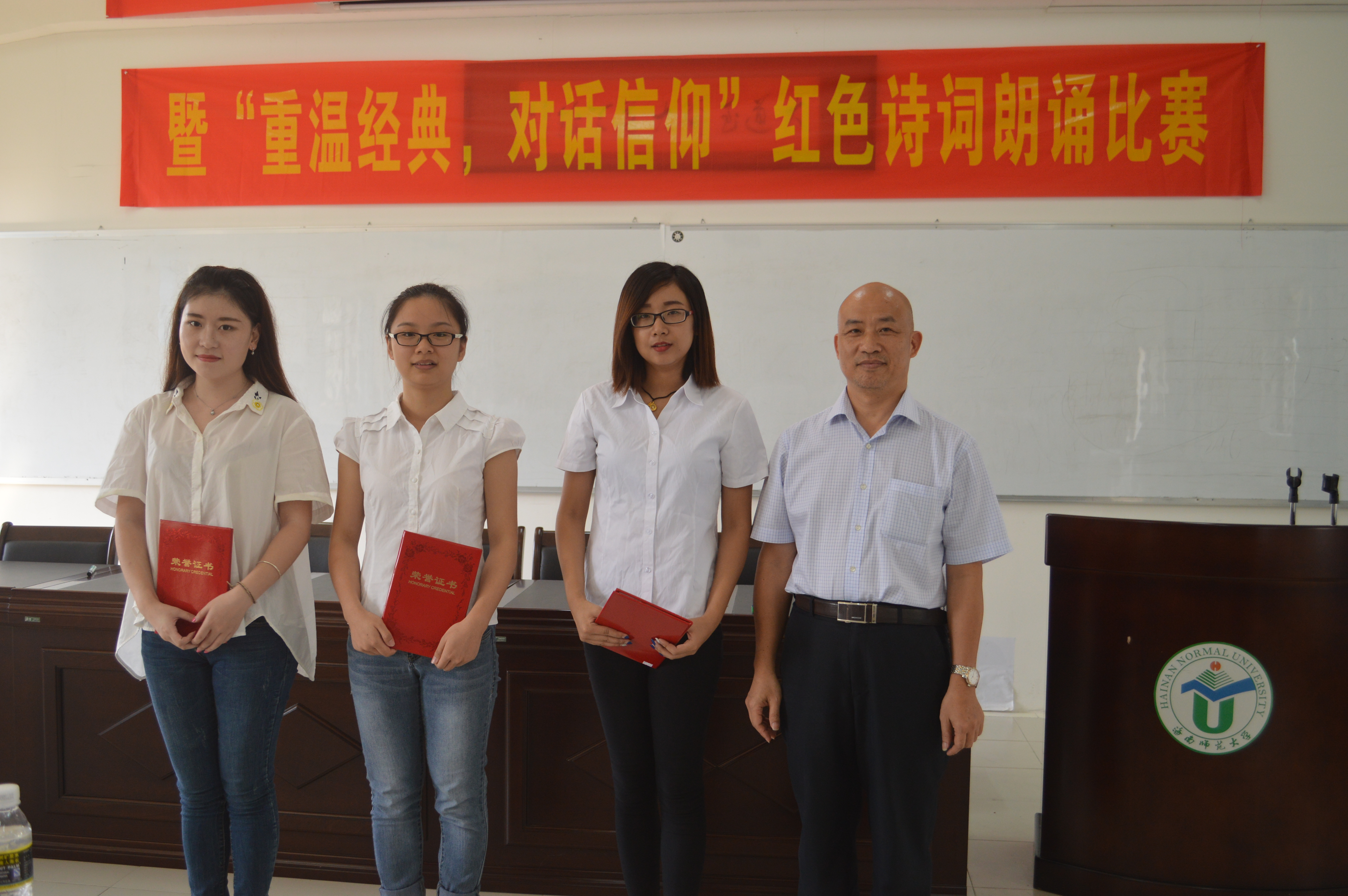 忠诚于党，服务人民——记数学与统计学院热烈庆祝建党94周年入党宣誓仪式暨“重温经典，对话信仰”红色诗词朗诵比赛