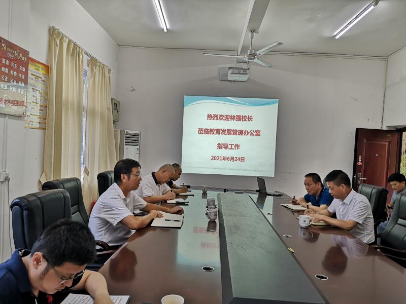 林强督导检查“我为群众办实事”实践活动落实情况