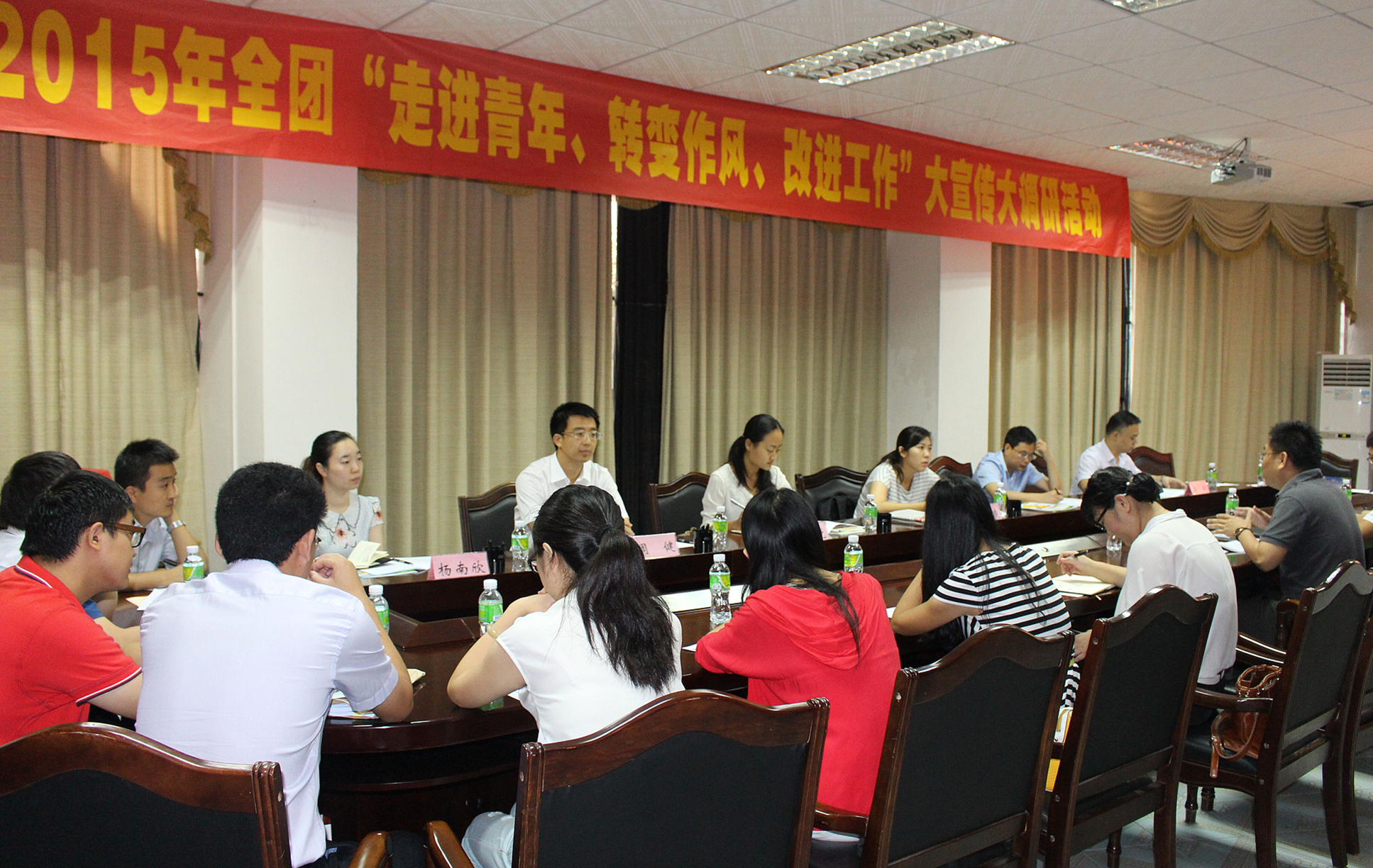 团中央调研员到我校调研共青团工作