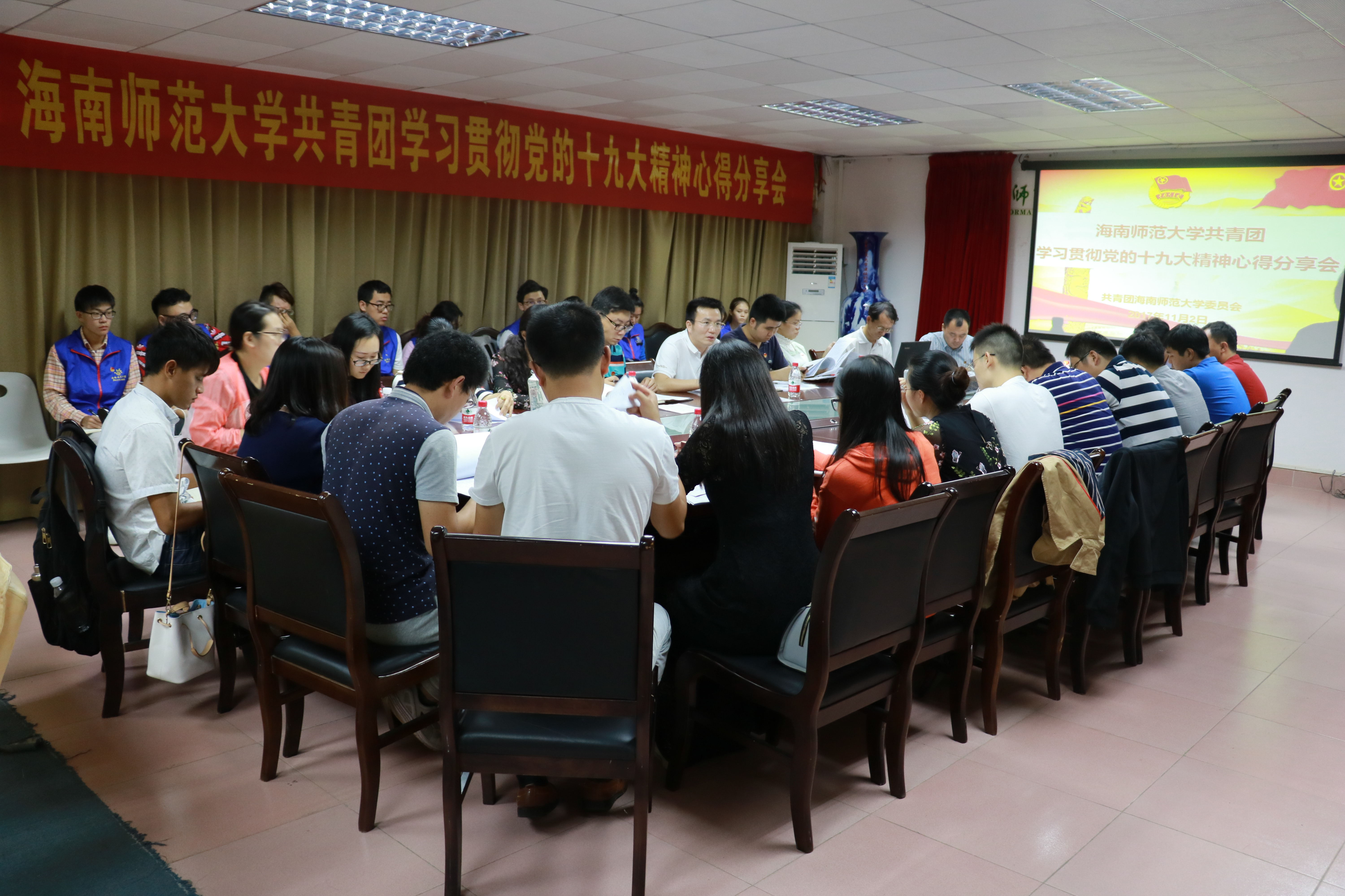 【学习贯彻十九大进行时】各单位传达学习十九大精神（二）