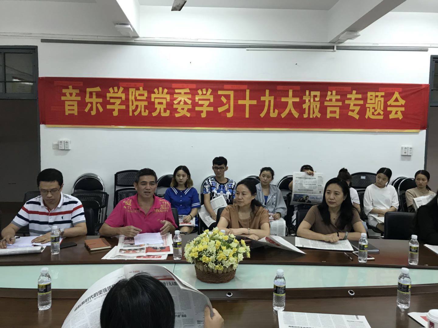 【学习贯彻十九大进行时】各单位传达学习十九大精神（二）