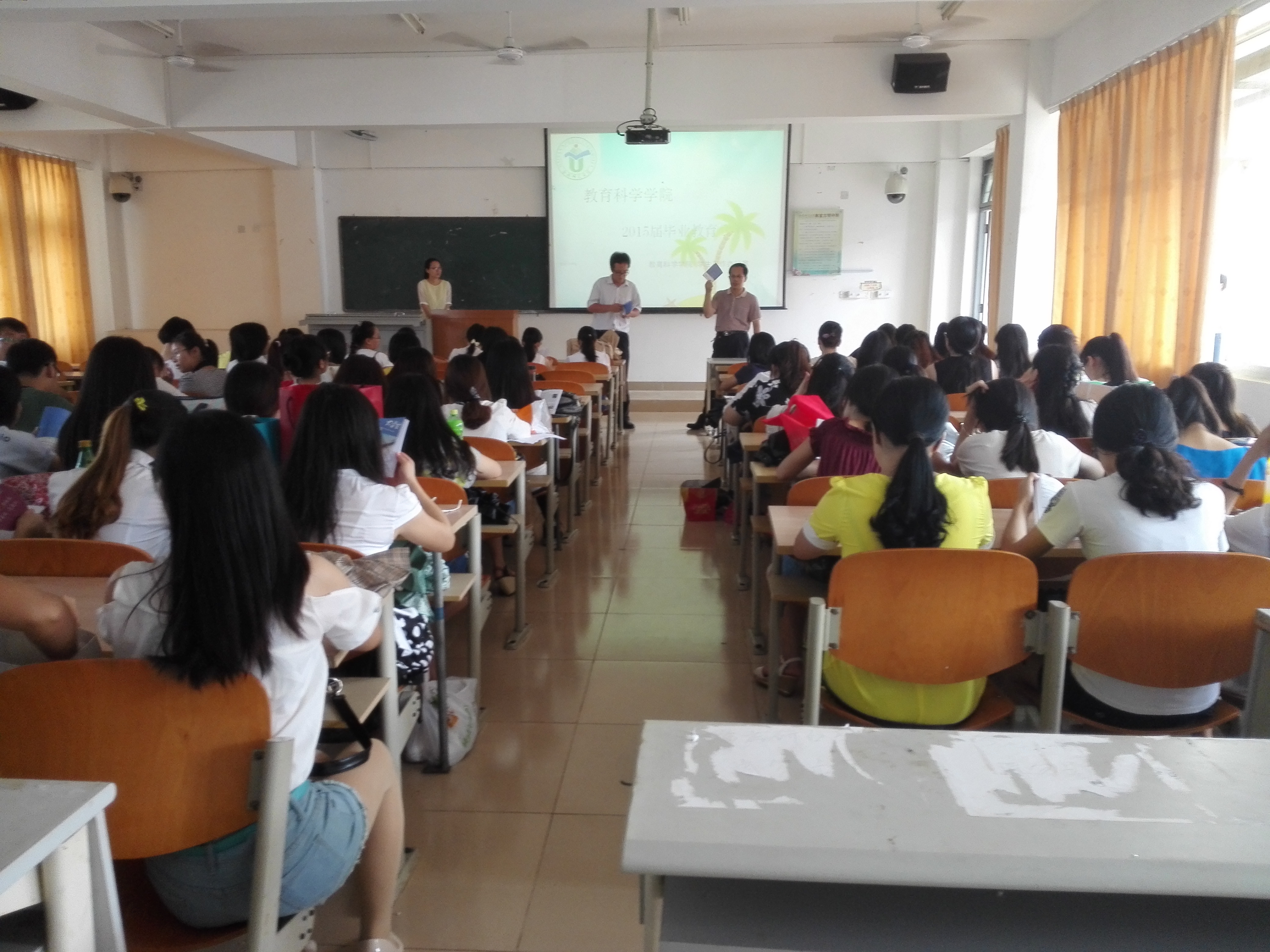 谆谆教诲• 锦绣前程--记教育科学学院2015届毕业生毕业教育大会