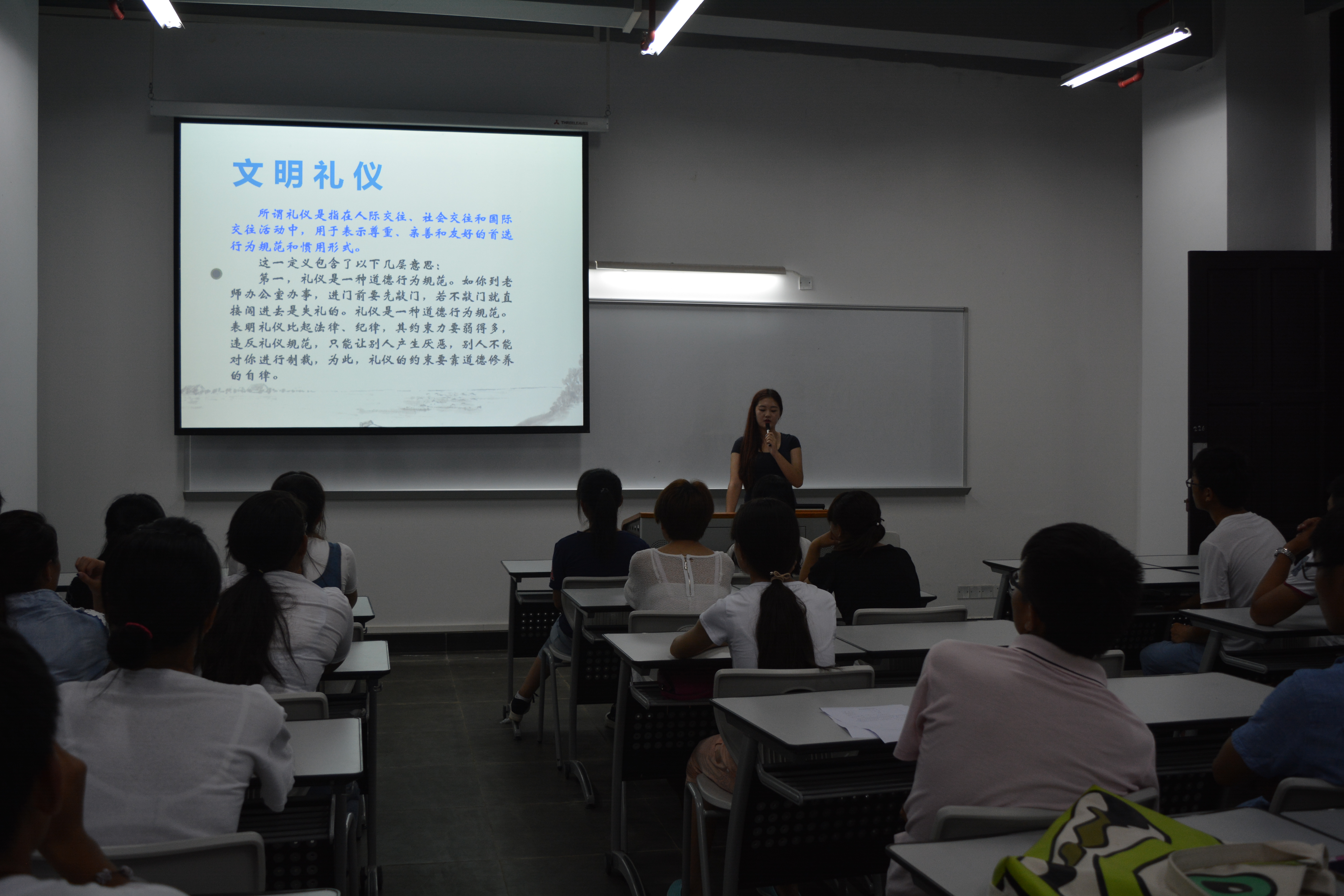 海南师范大学美术学院举办文明礼仪伴我行宣讲会