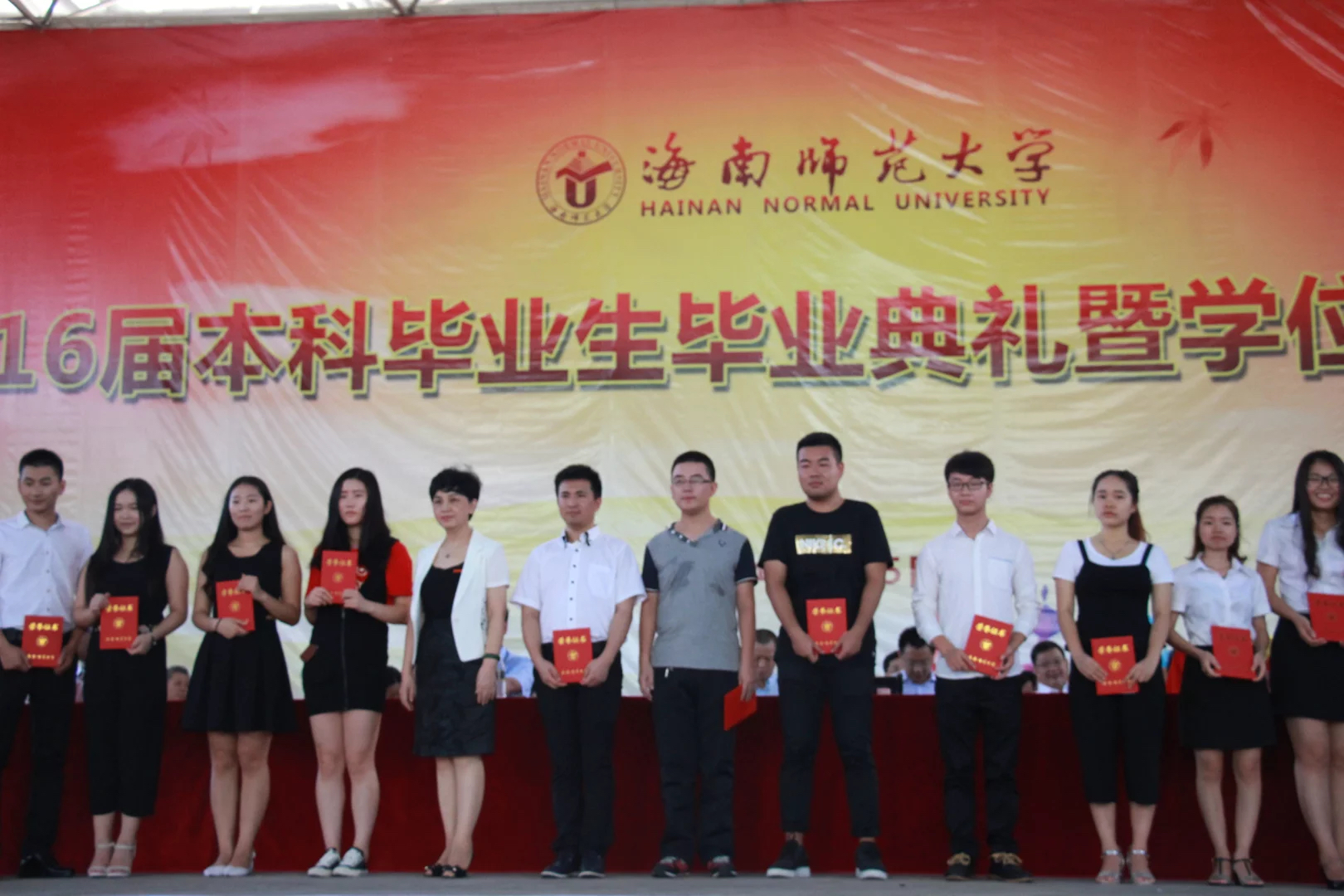 青春飞扬，梦想启程――记2016届本科毕业生毕业典礼暨学位授予仪式