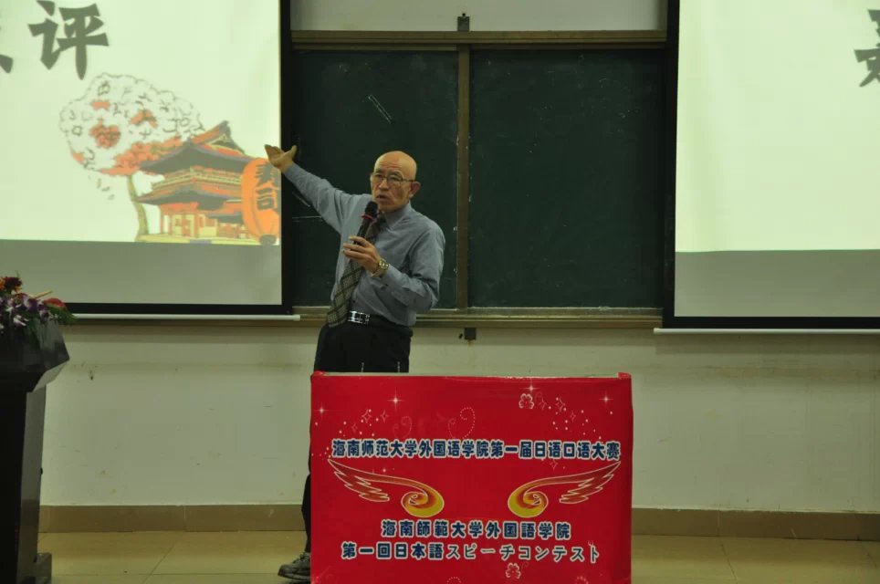 中日语言交流，外院风采铸就――外国语学院举办第一届日语口语大赛