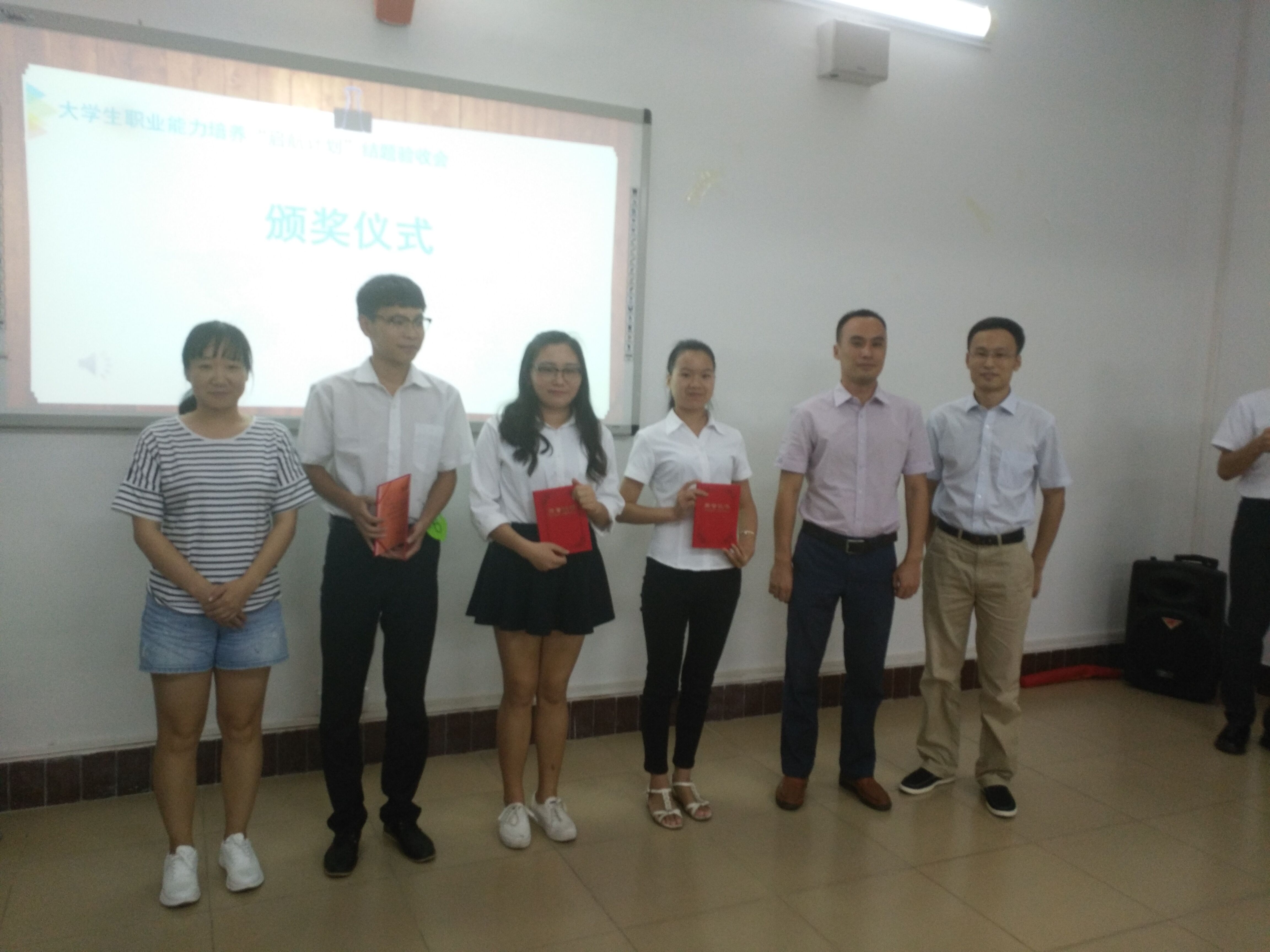 一学一做・秀职业能力,展启航梦想――记物理与电子工程学院大学生职业能力培养“启航