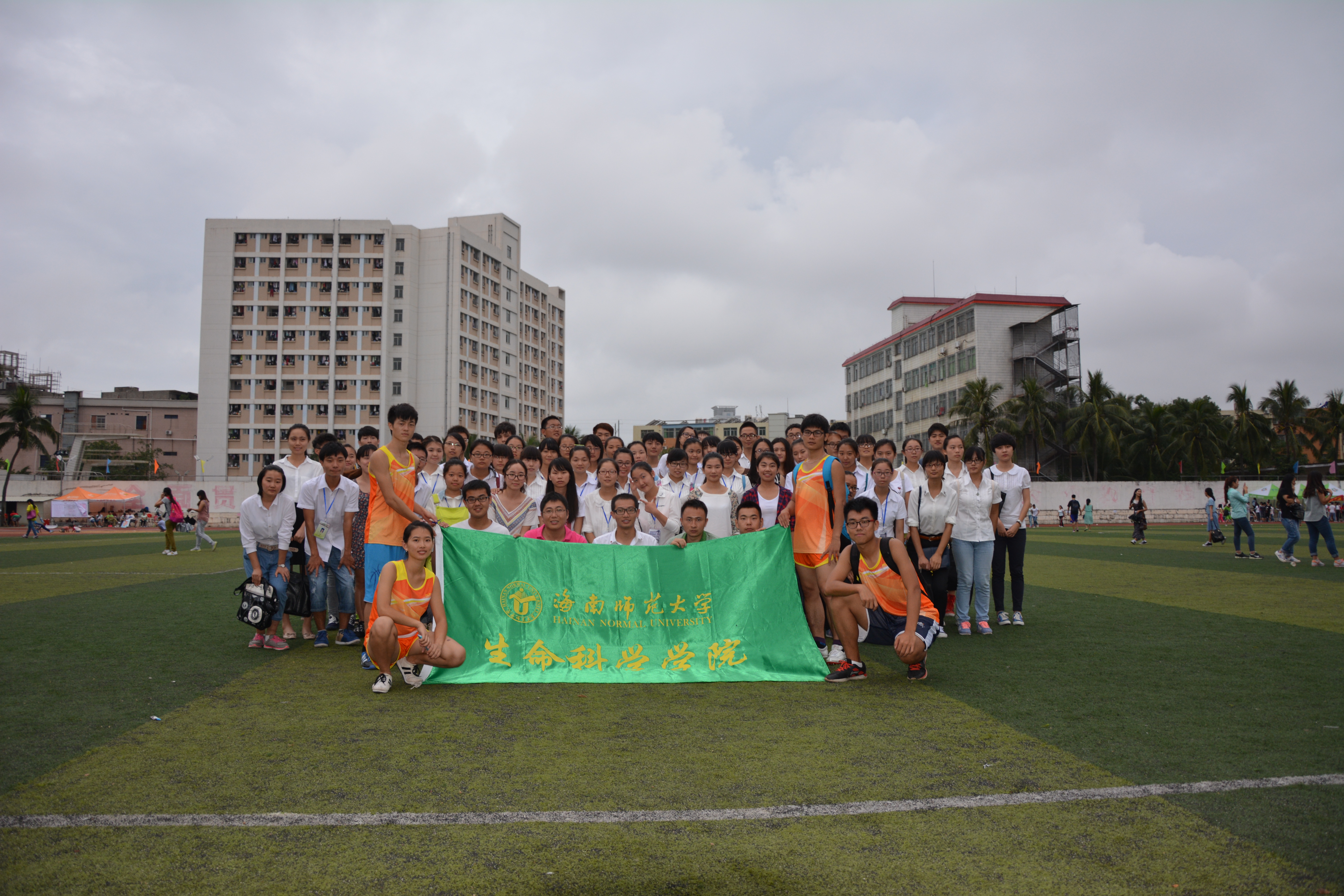 青春没有地平线――记生命科学学院第31届校运会风采