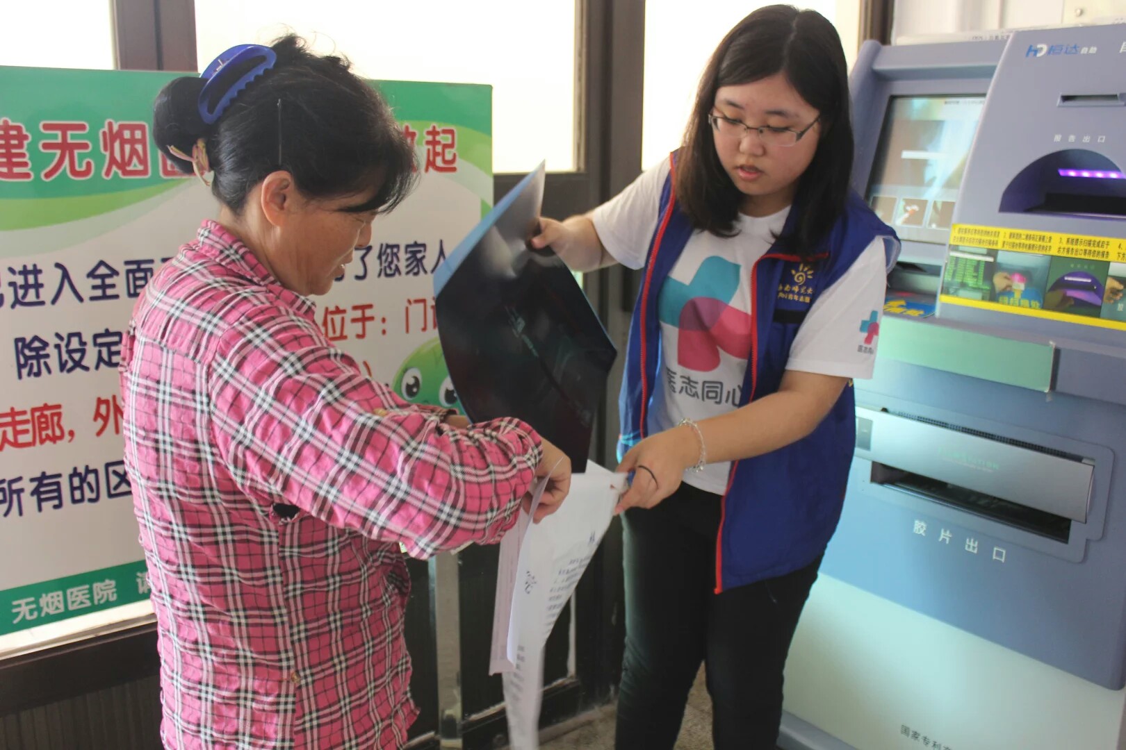 蓝精灵们给予的温暖,让你不再孤立无援――记法学院青年志愿者协会“医志同心”活动