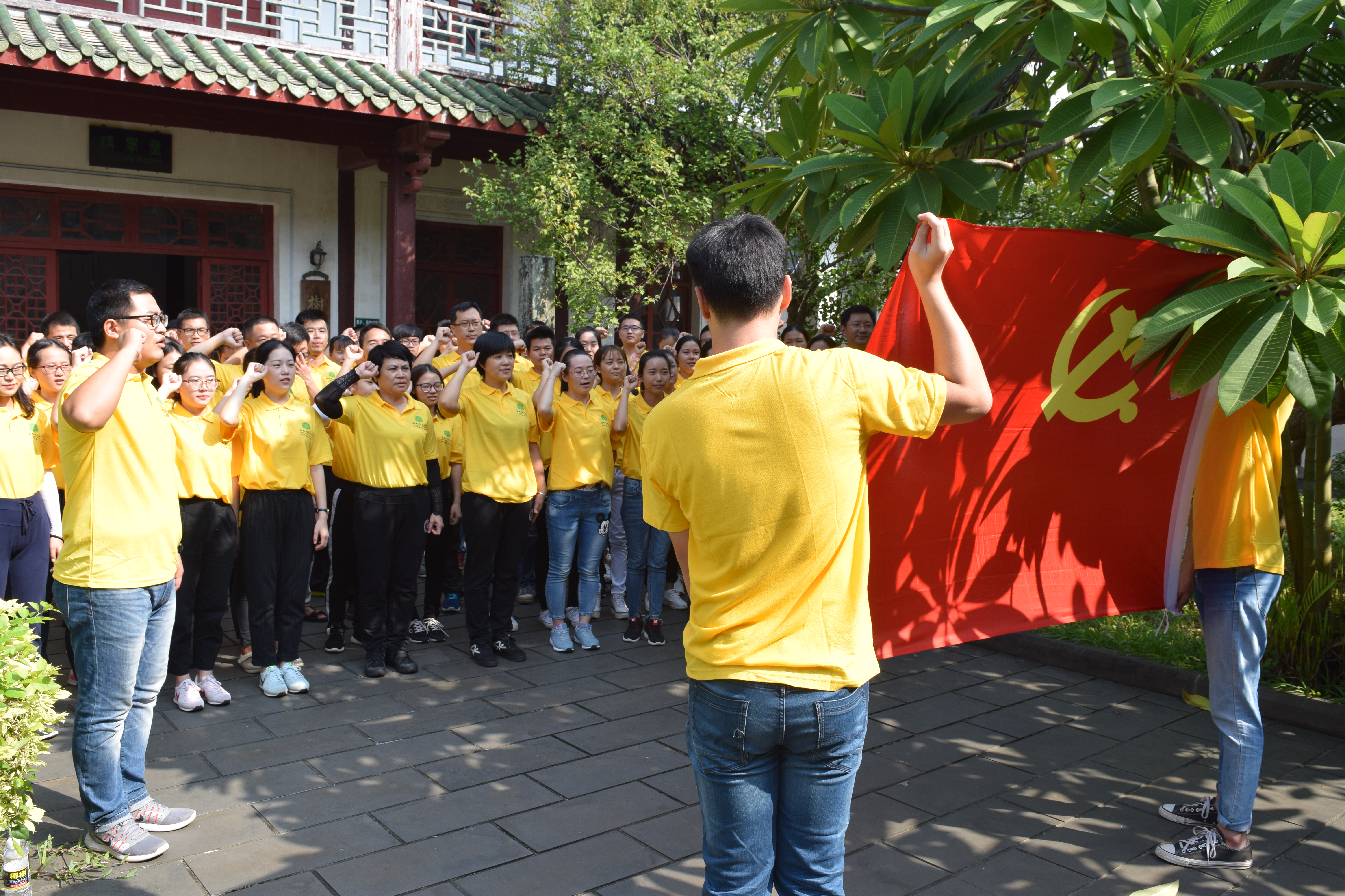 化学与化工学院师生党员参观海口历史文化遗址 重温入党誓词