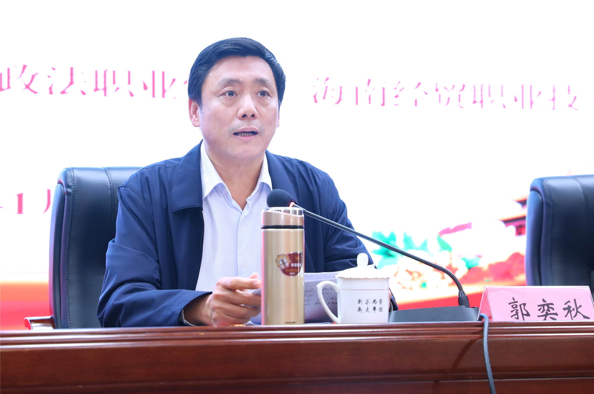 省委第二批“不忘初心、牢记使命”主题教育第九巡回指导组海口片区高校总结大会在我校召开