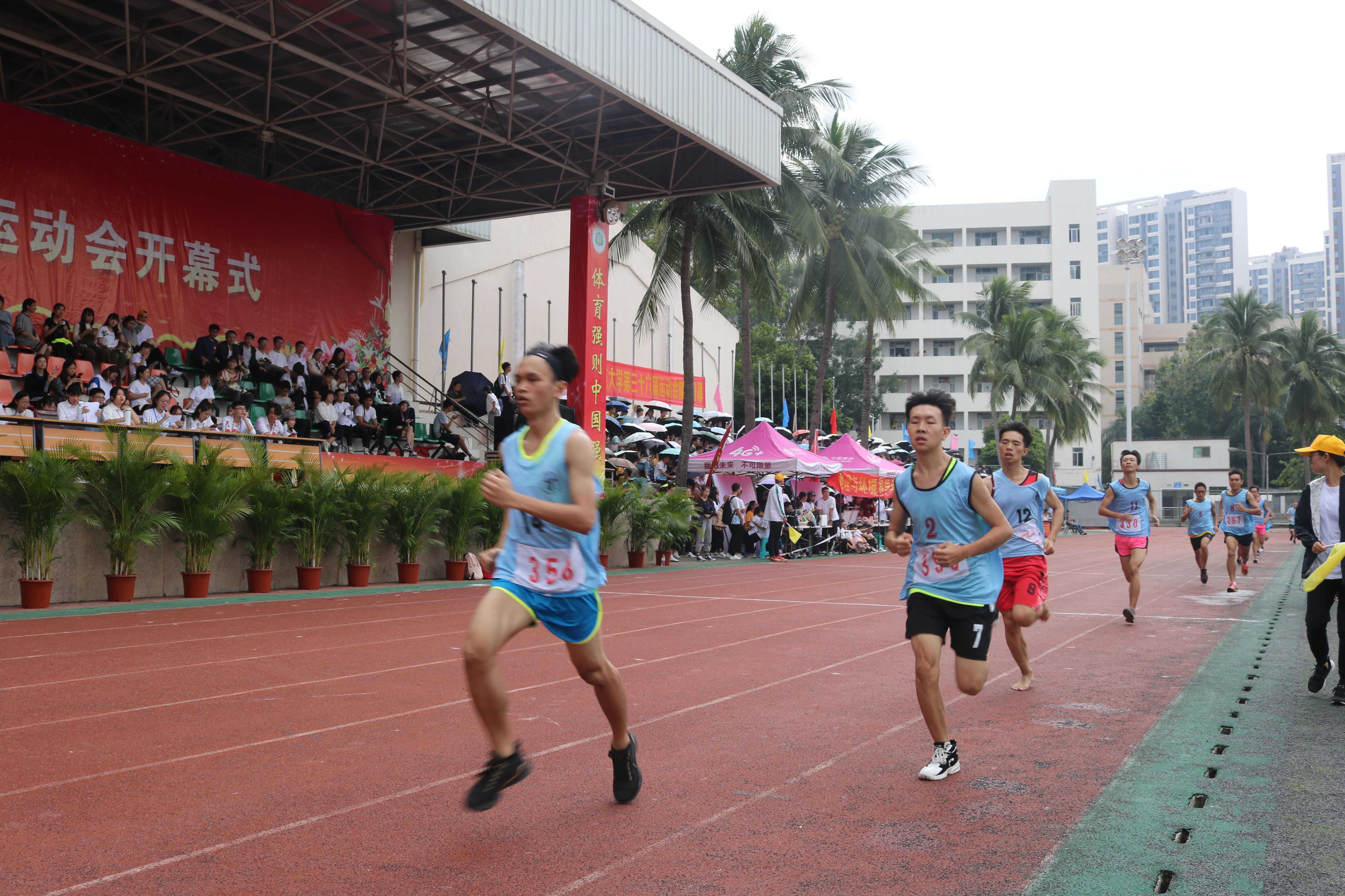 【第36届校运会】发扬体育精神，创造校运佳绩