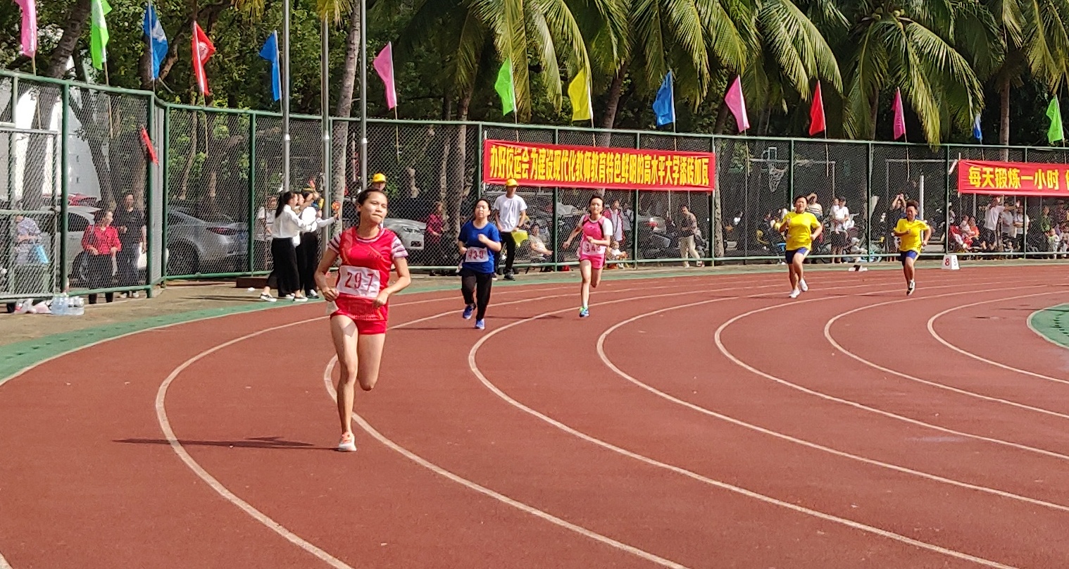 【第36届校运会】发扬体育精神，创造校运佳绩