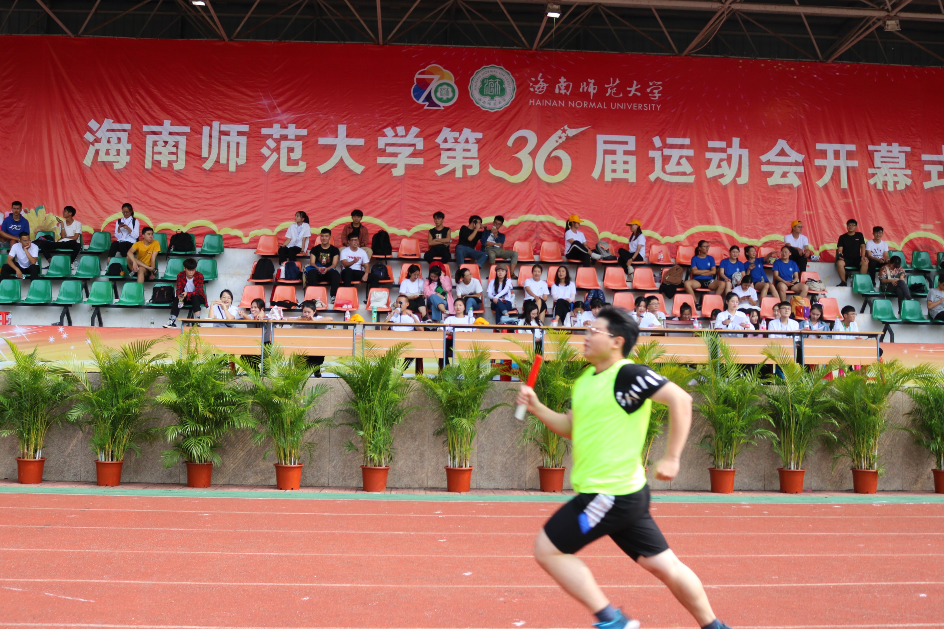 【第36届校运会】发扬体育精神，创造校运佳绩