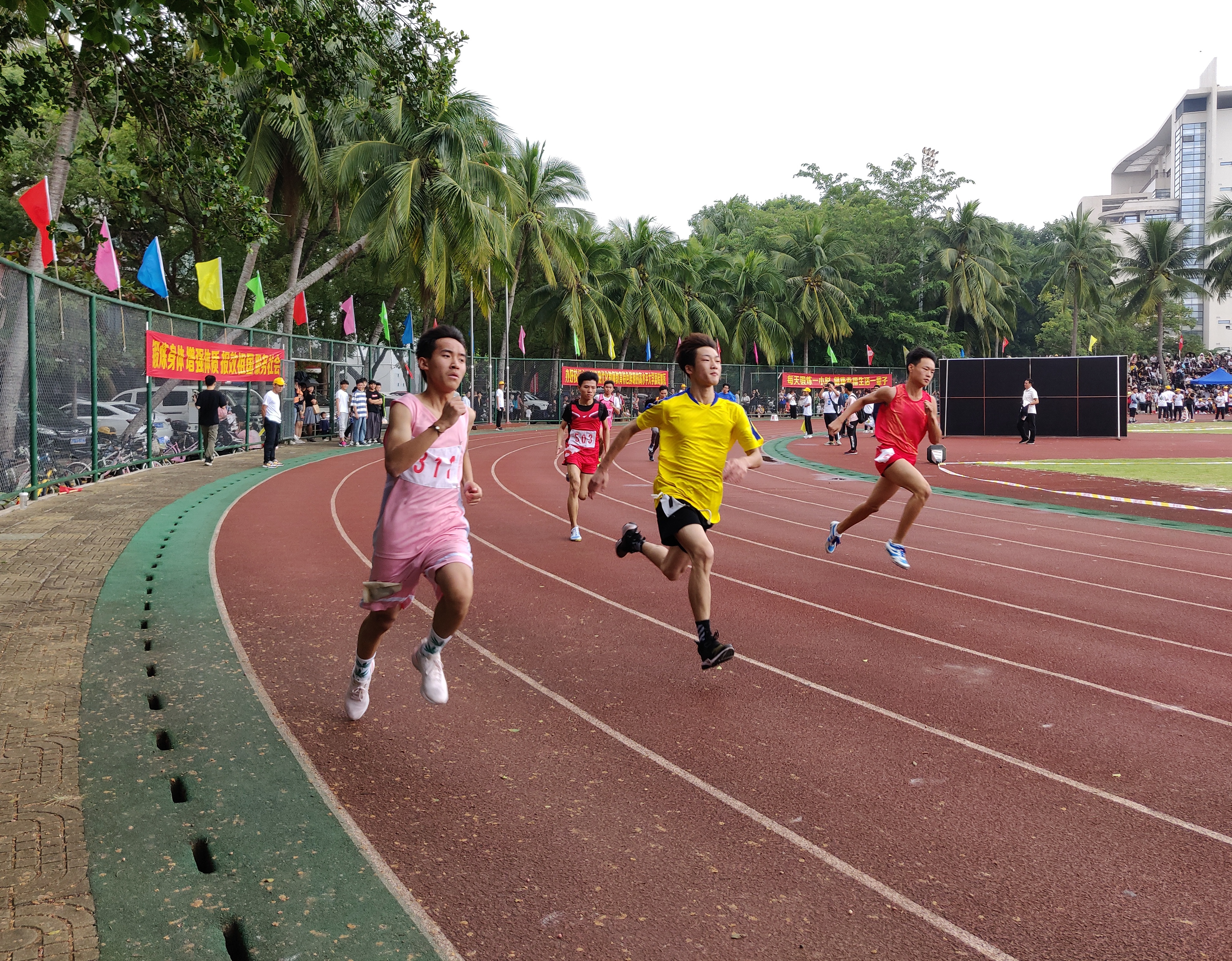 【第36届校运会】发扬体育精神，创造校运佳绩