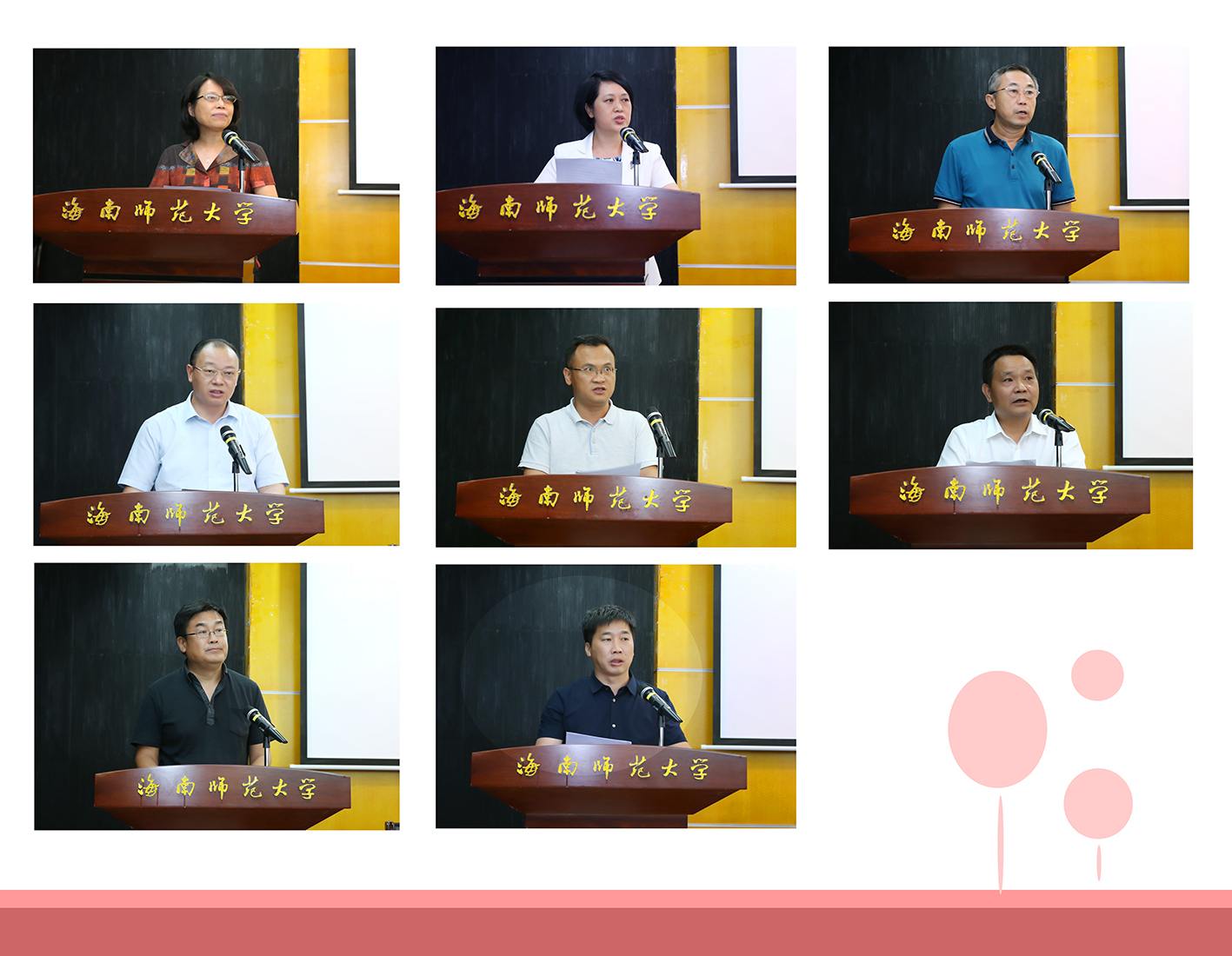 李红梅强调：学习贯彻党章等党纪党规以及习近平总书记关于巡视工作重要论述精神，全面加强党的建设，推动学校各项事业发展